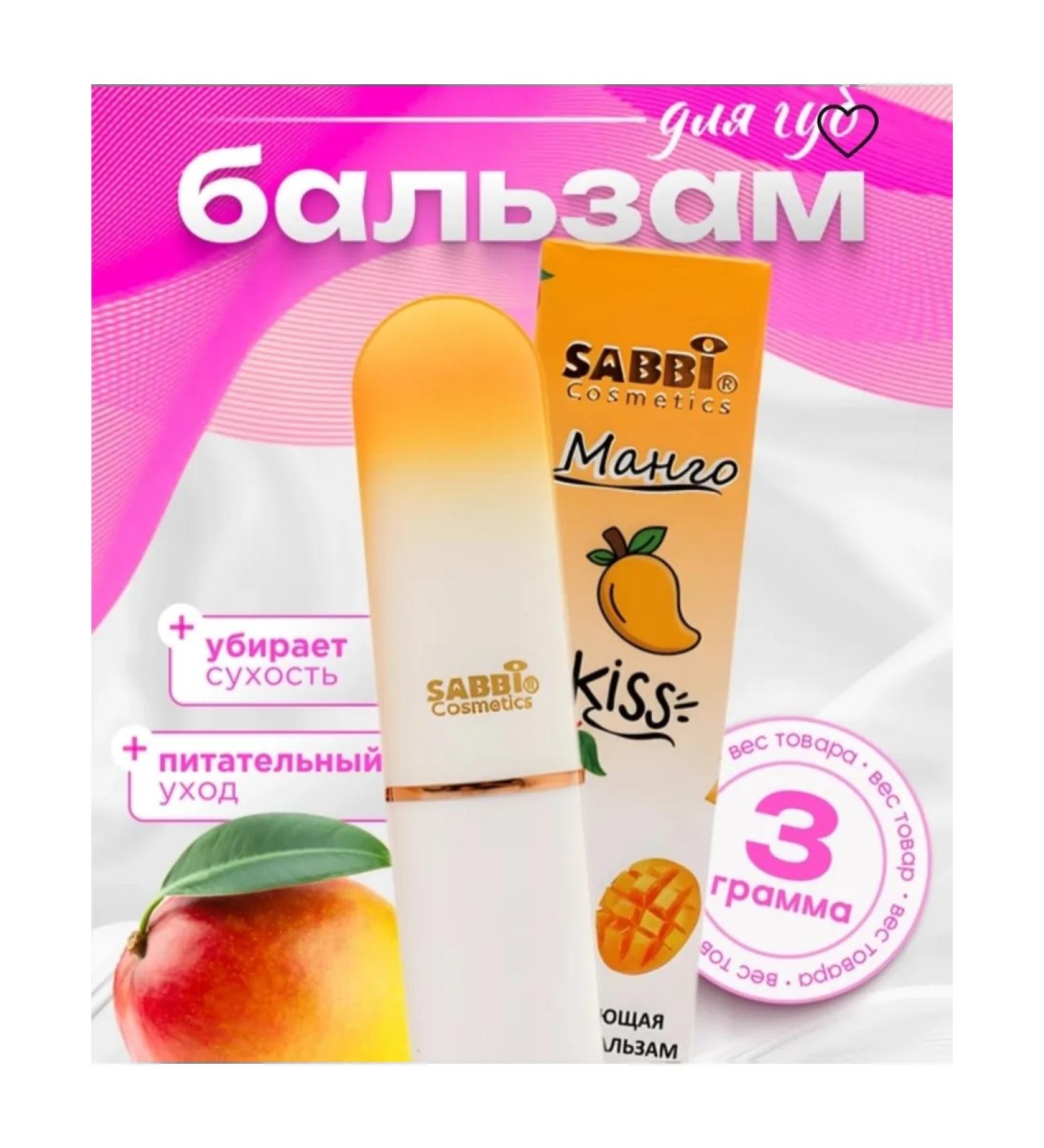 lipstick & lip gloss Lipstick lip balm - Buy Online on GoSupps.com