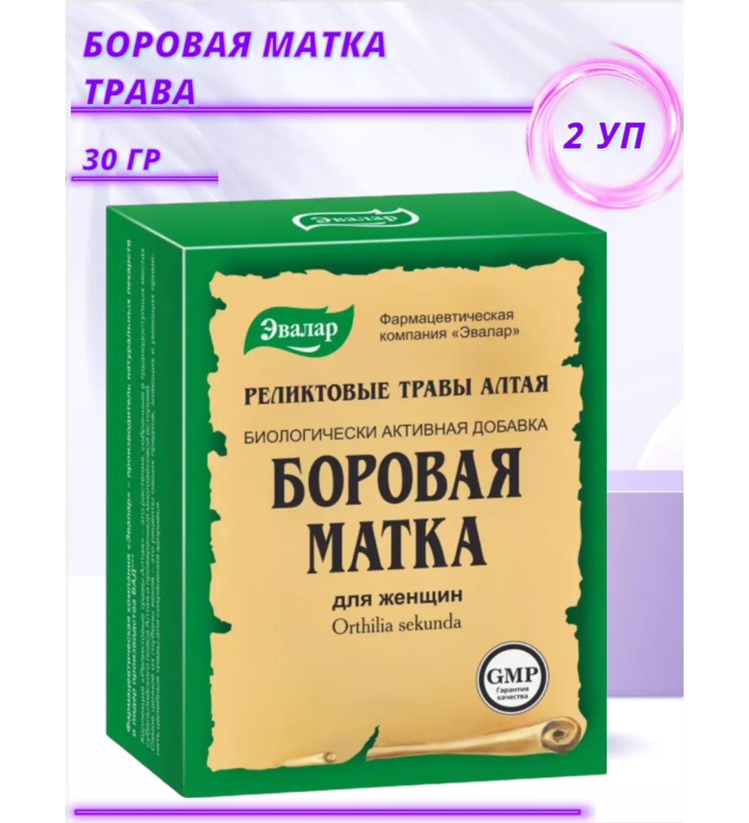 Evalar Boron uterus leaves and stems 30 g 2 l