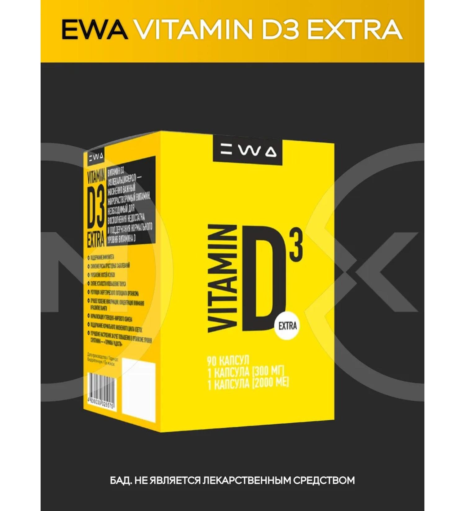 EWA product Ewa Vitamin D3 Extra D3 - Buy Online on GoSupps.com