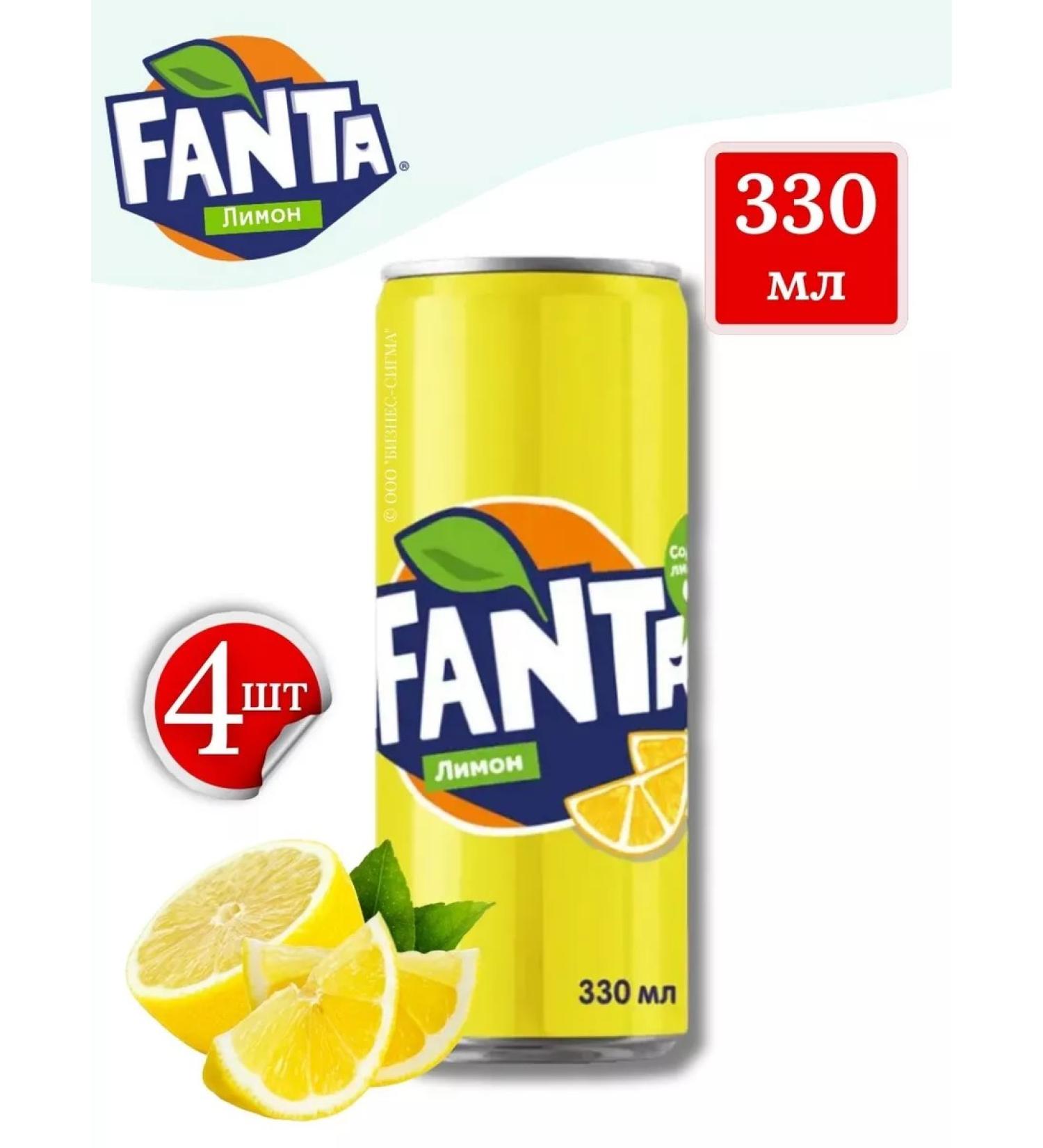 Drink Fanta Lemon Sodged 4 pcs 330 ml - Buy Online on GoSupps.com