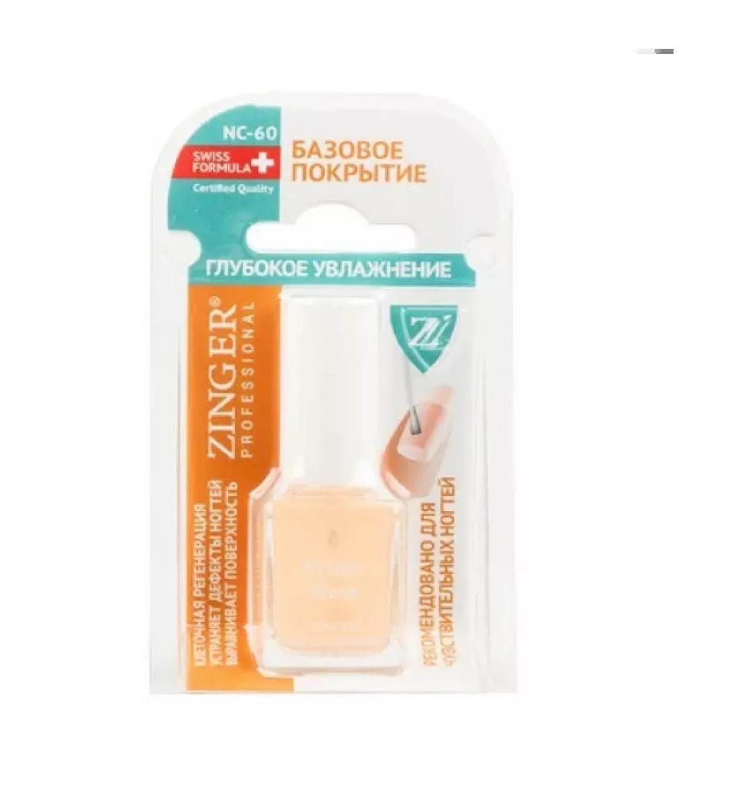 ZINGER Moisturizer for nails SR-16 12 ml - Buy Online on GoSupps.com