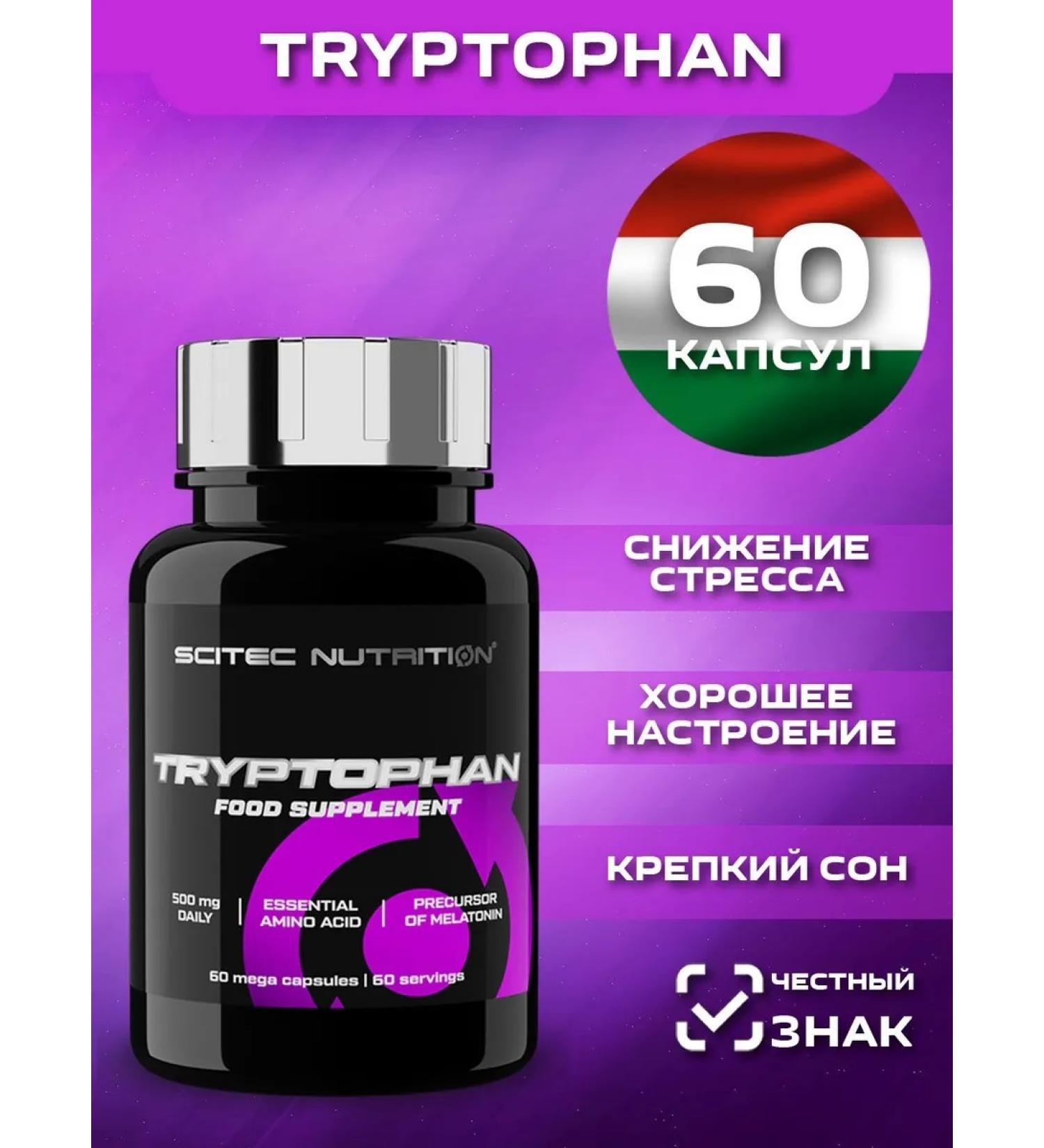 Scitec Nutrition Triptofan. Tryptophan 60 caps - Buy Online on GoSupps.com