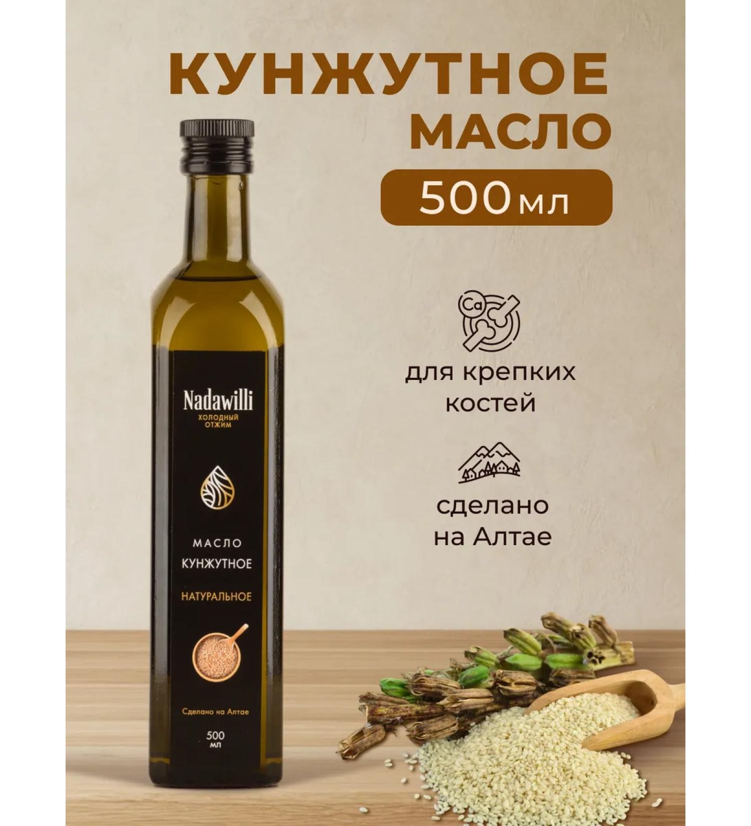 Nadawilli Snumstock oil 500 ml - Buy Online on GoSupps.com