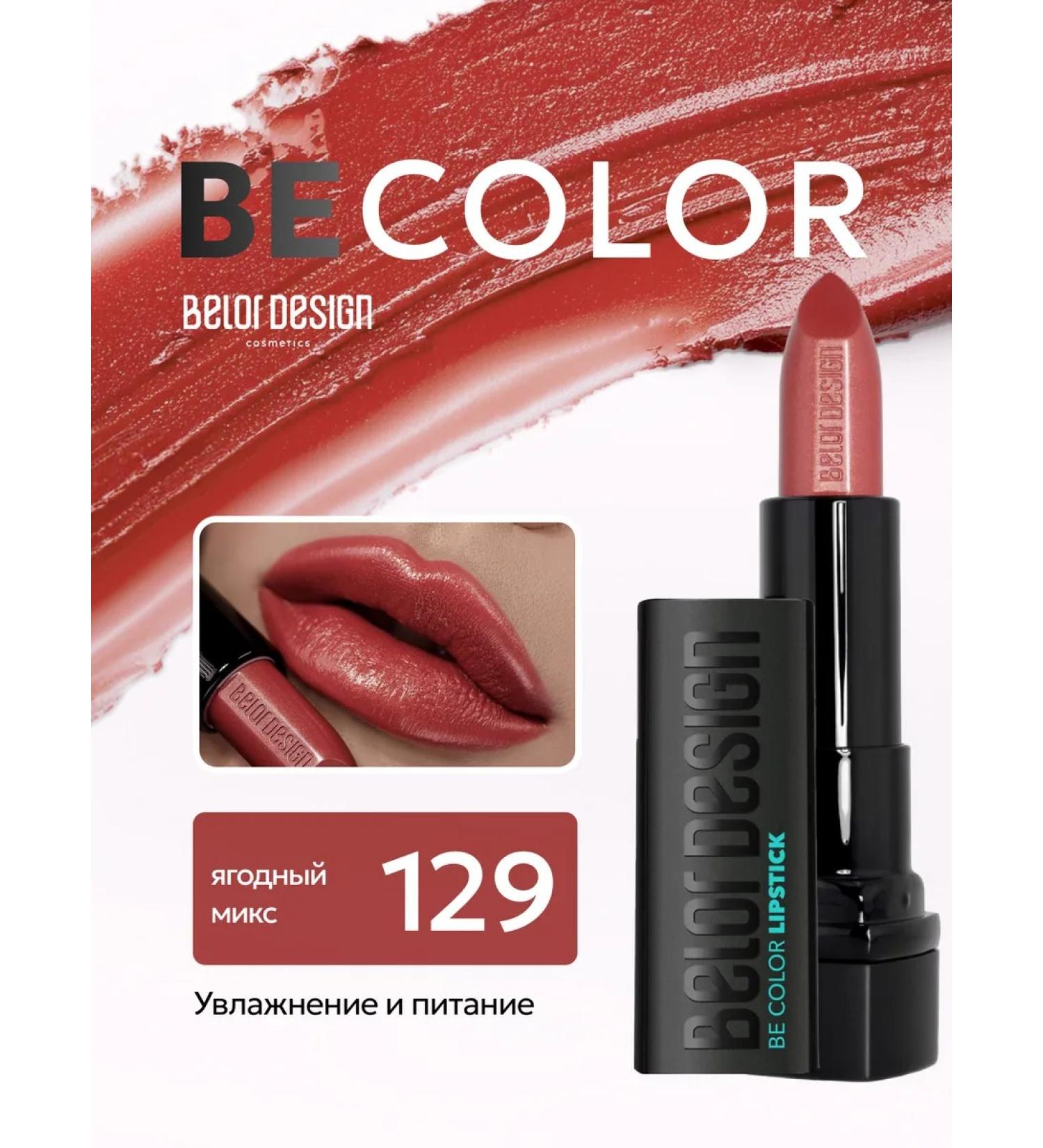 Belor Design Lipstick for the lips moisturizing mother -of -pearl persistent tone 129 - Buy Online on GoSupps.com