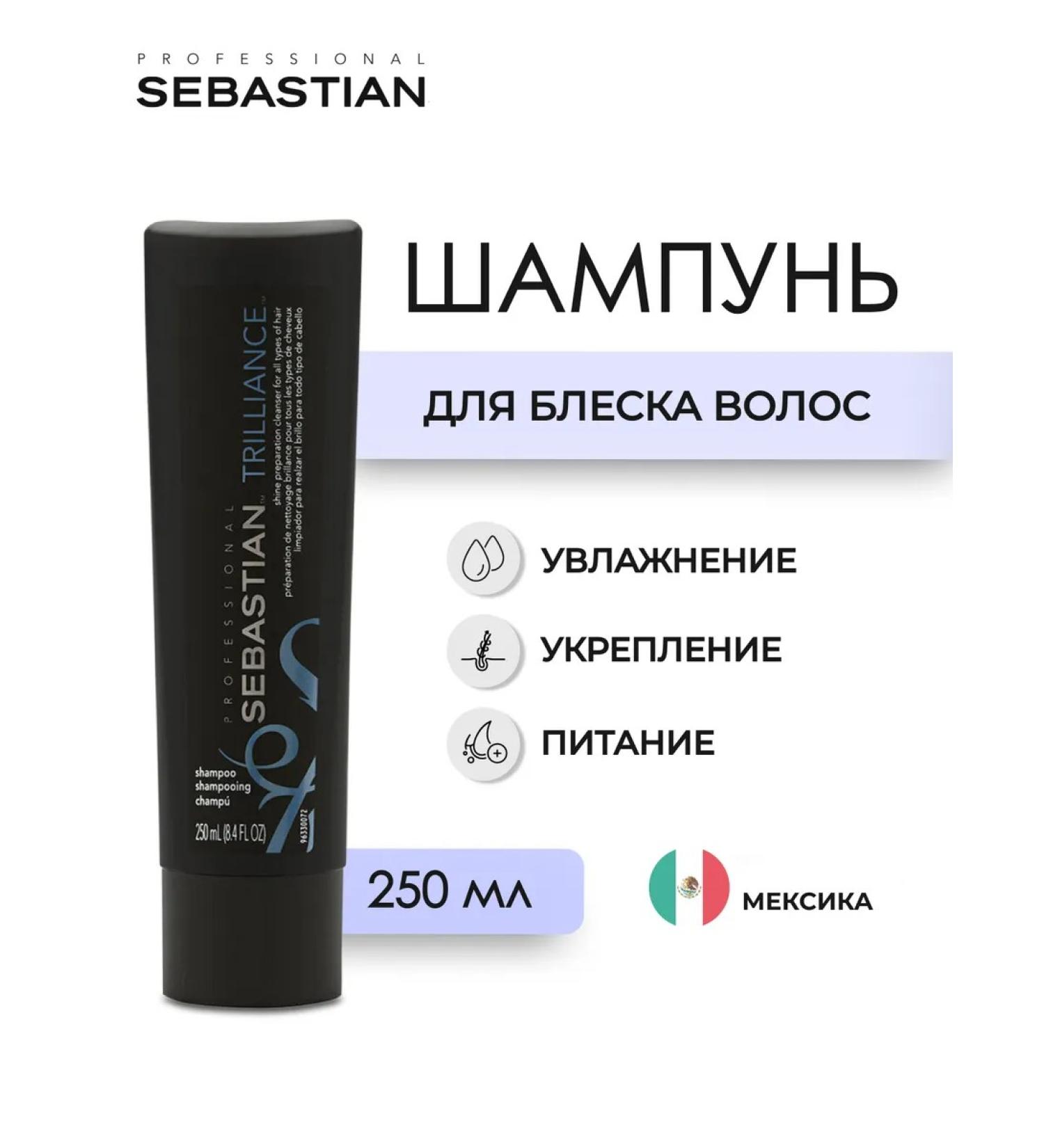 SEBASTIAN PROFESSIONAL Trilliance hair shampoo 250 ml - Buy Online on GoSupps.com