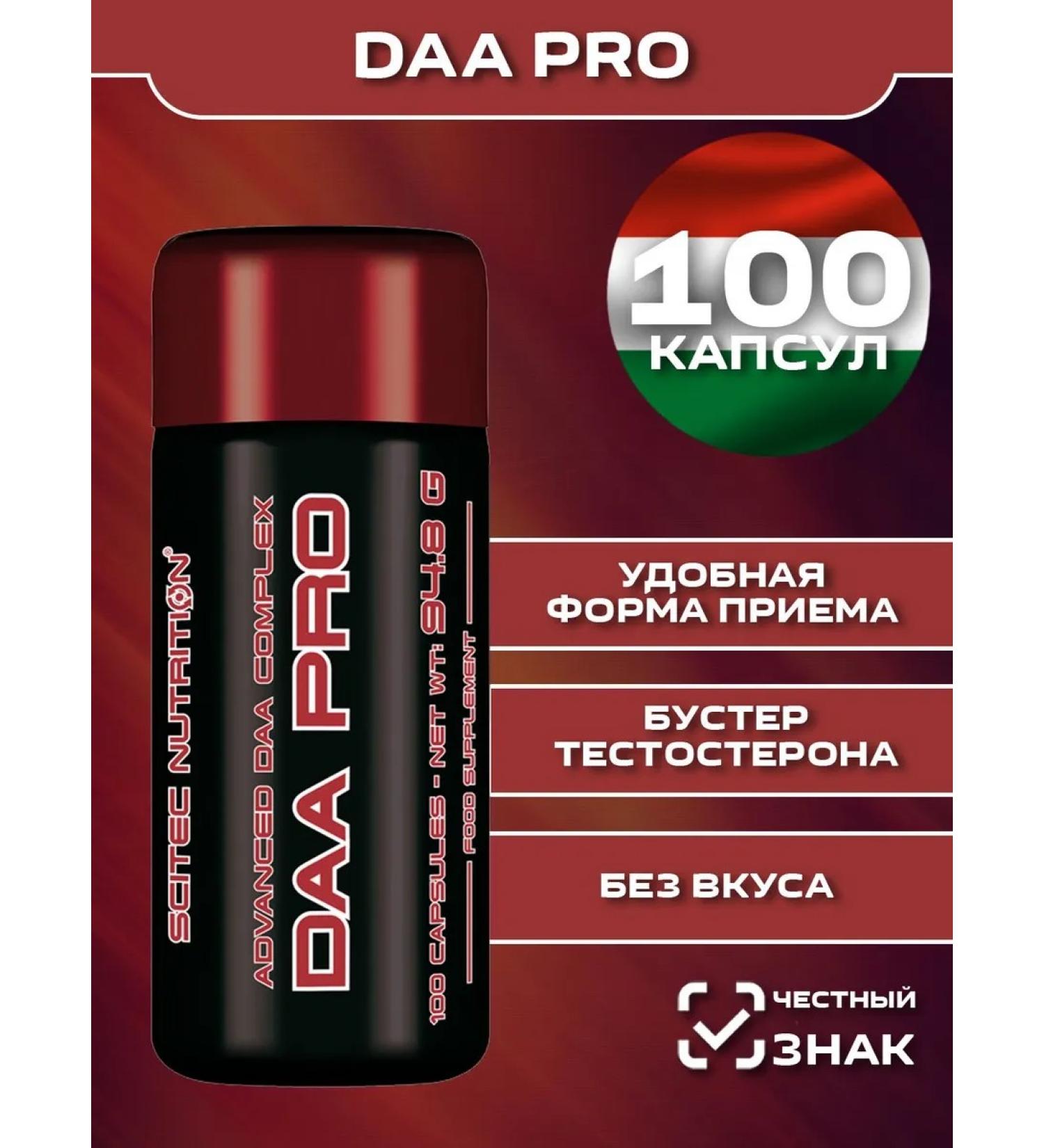 Scitec Nutrition DAA PRO 100 capsules of testosterone booster - Buy Online on GoSupps.com