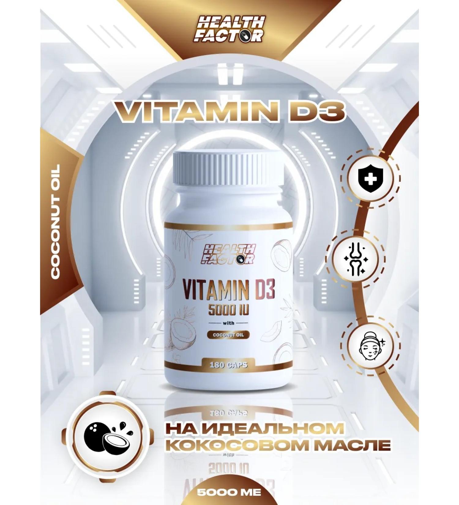 Health Factor Vitamin D3 Vitamin D3 180 Softgel - Buy Online on GoSupps.com