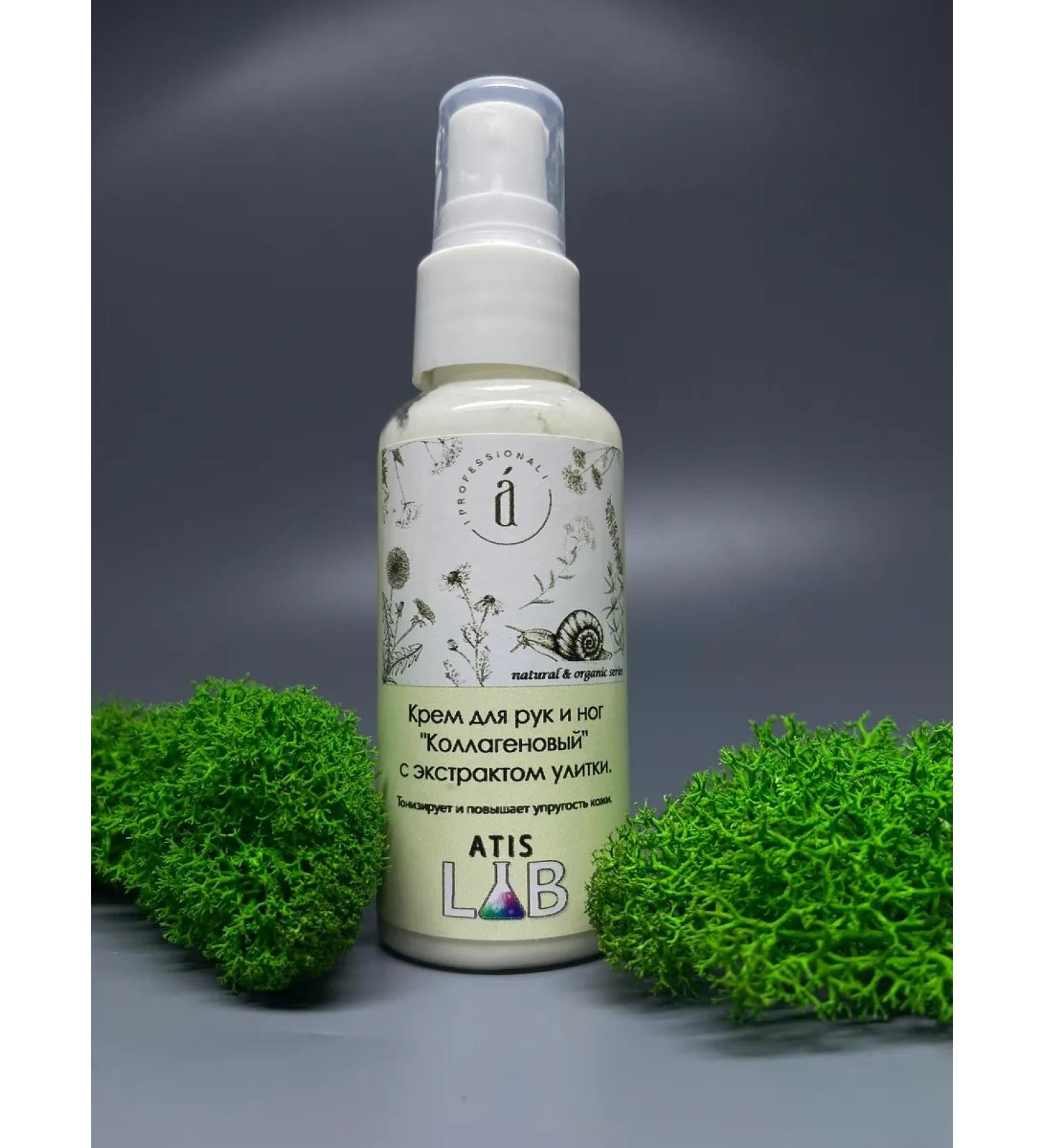 ATIS PROFESSIONAL Cream "Collagen" for hands and legs with snail extract - Buy Online on GoSupps.com