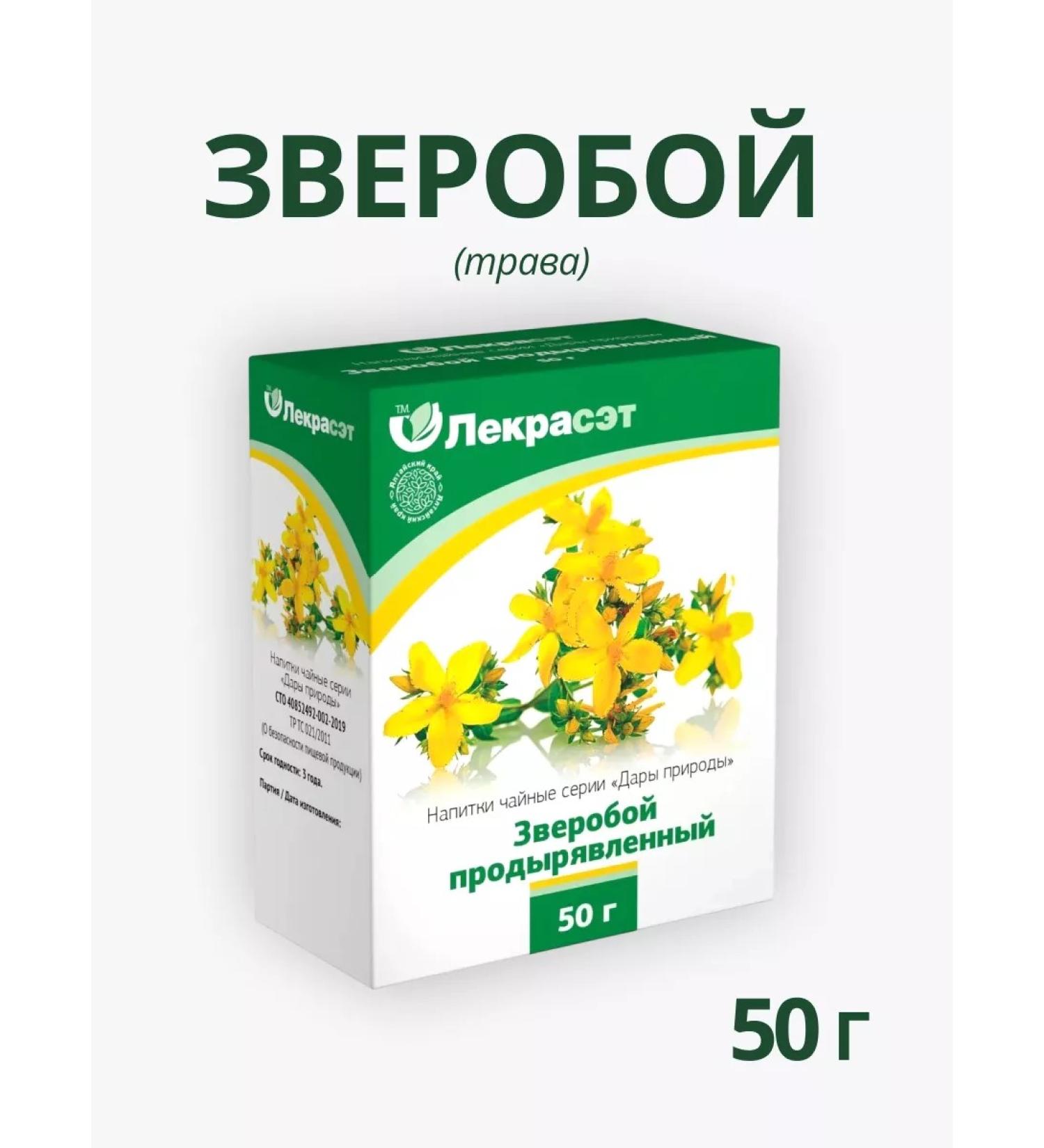 Lecraset St. John's wort perforated grass 50 g phytochai