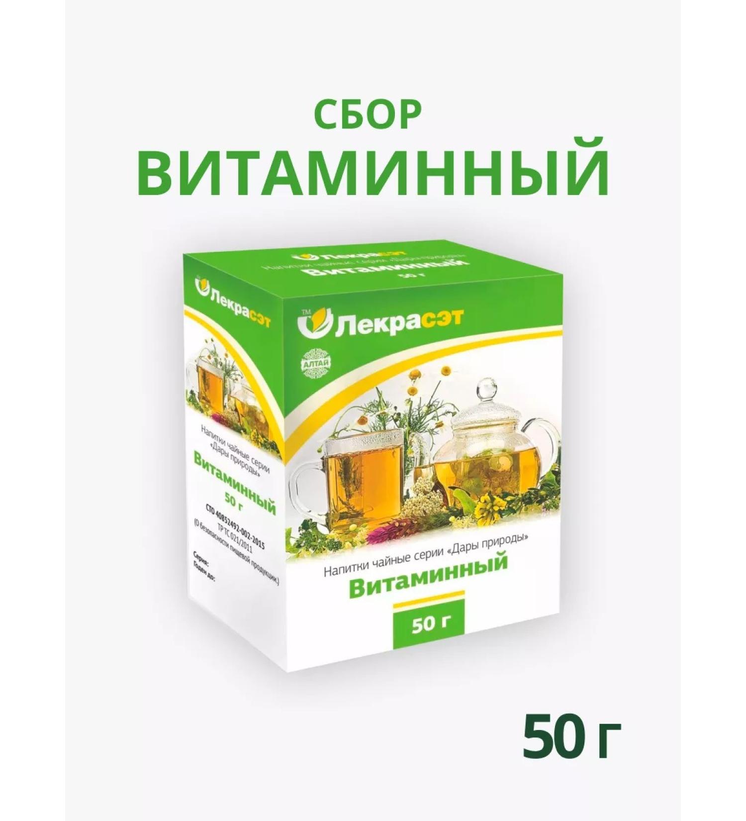 Lecraset Vitamin collection 50 g phytochai