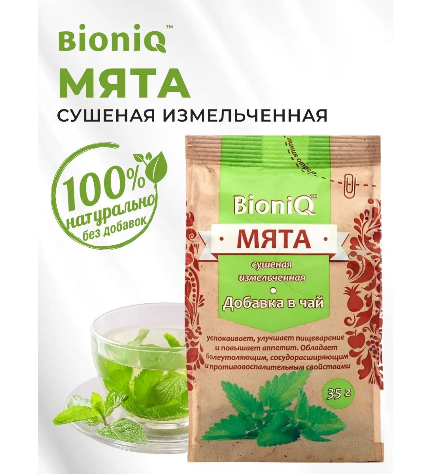 BioniQ Peppermint pepper additive in tea 35g a set of herbs - Buy Online on GoSupps.com