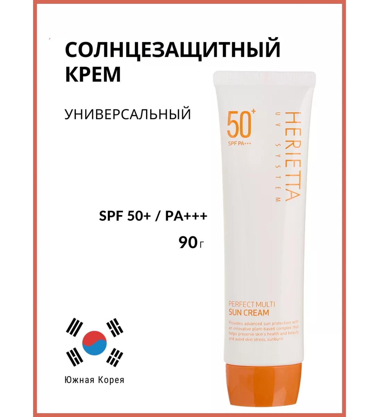 WELCOS Sunscreen SPF50+ - Buy Online on GoSupps.com