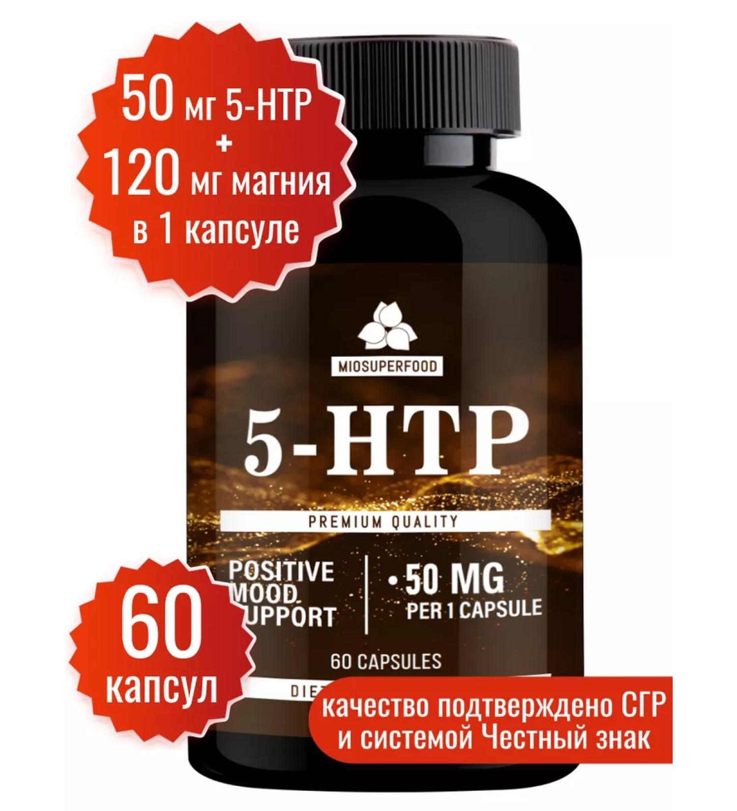 Myosuperfood Magnesium complex and 5 HTP caps. 500 mg No. 60 - Buy Online on GoSupps.com