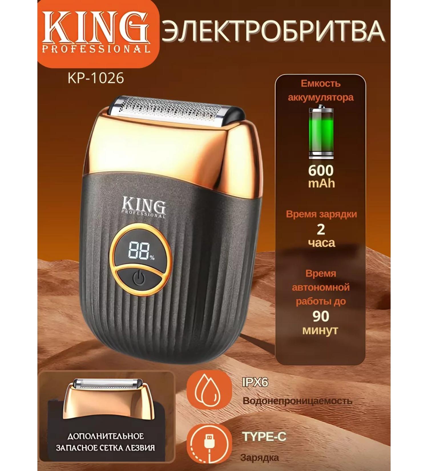 MarketONE Electric power plant - Buy Online on GoSupps.com