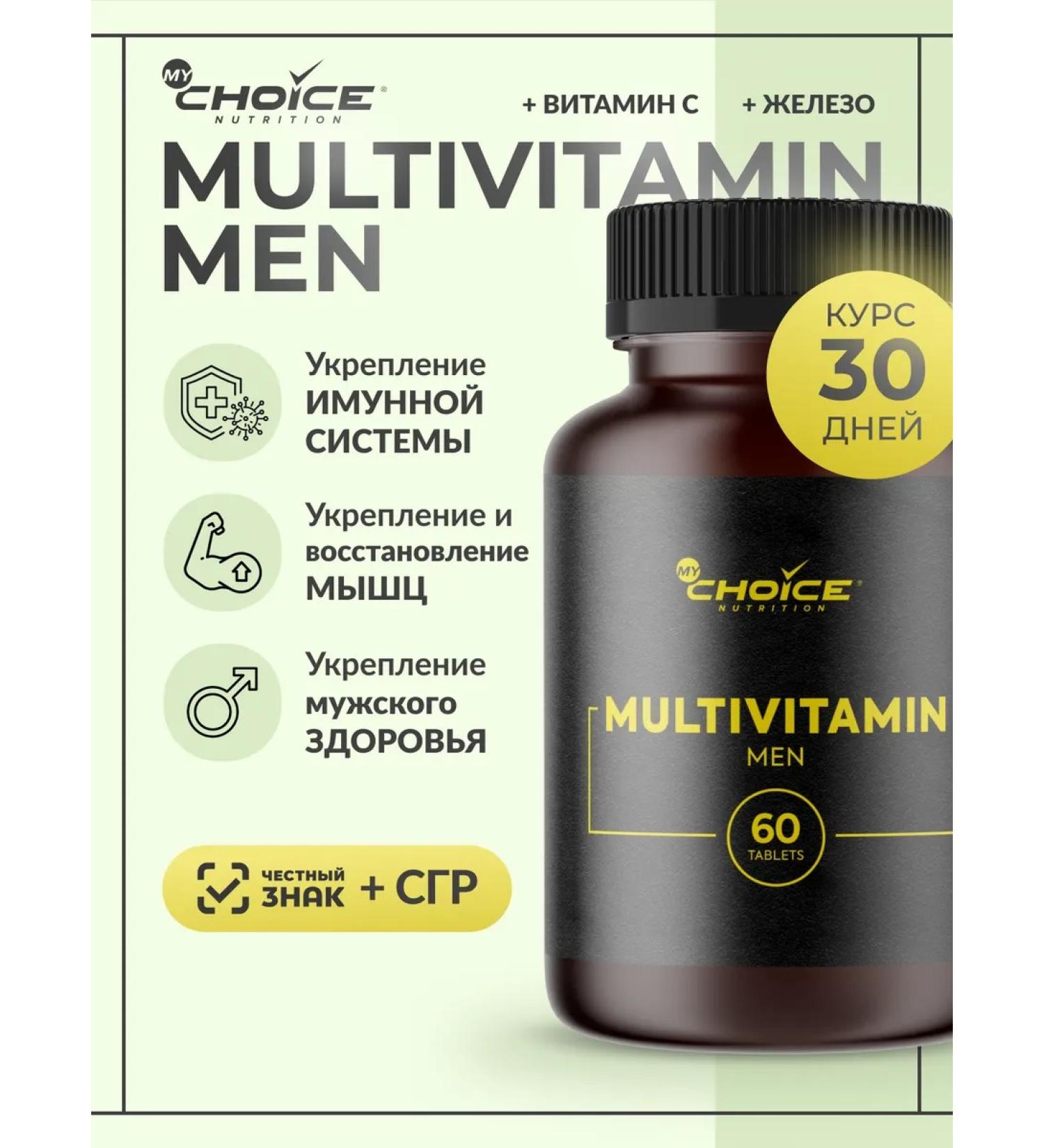 MyChoice Nutrition Male multivitamins 800 mg 60 tablets - Buy Online on GoSupps.com