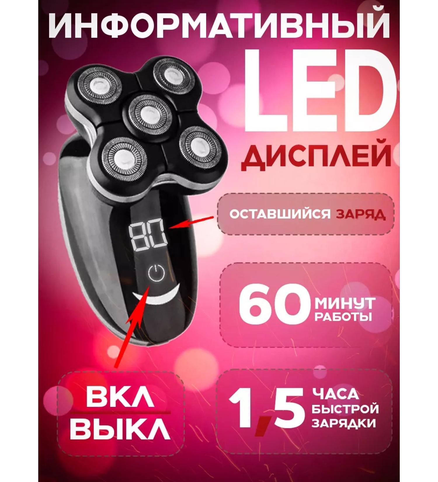 Hair cutting machine razor trimmer - Buy Online on GoSupps.com