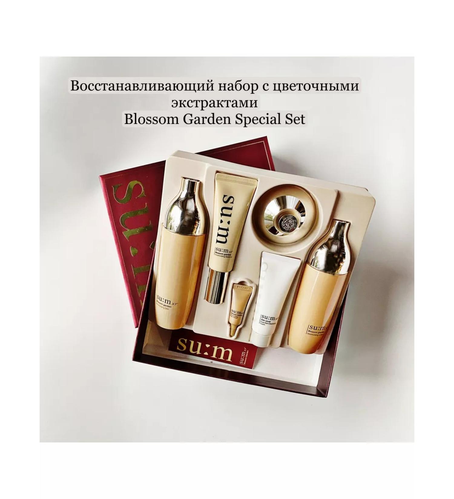 Sum 37 Moisturizing cosmetic set of Korea - Buy Online on GoSupps.com