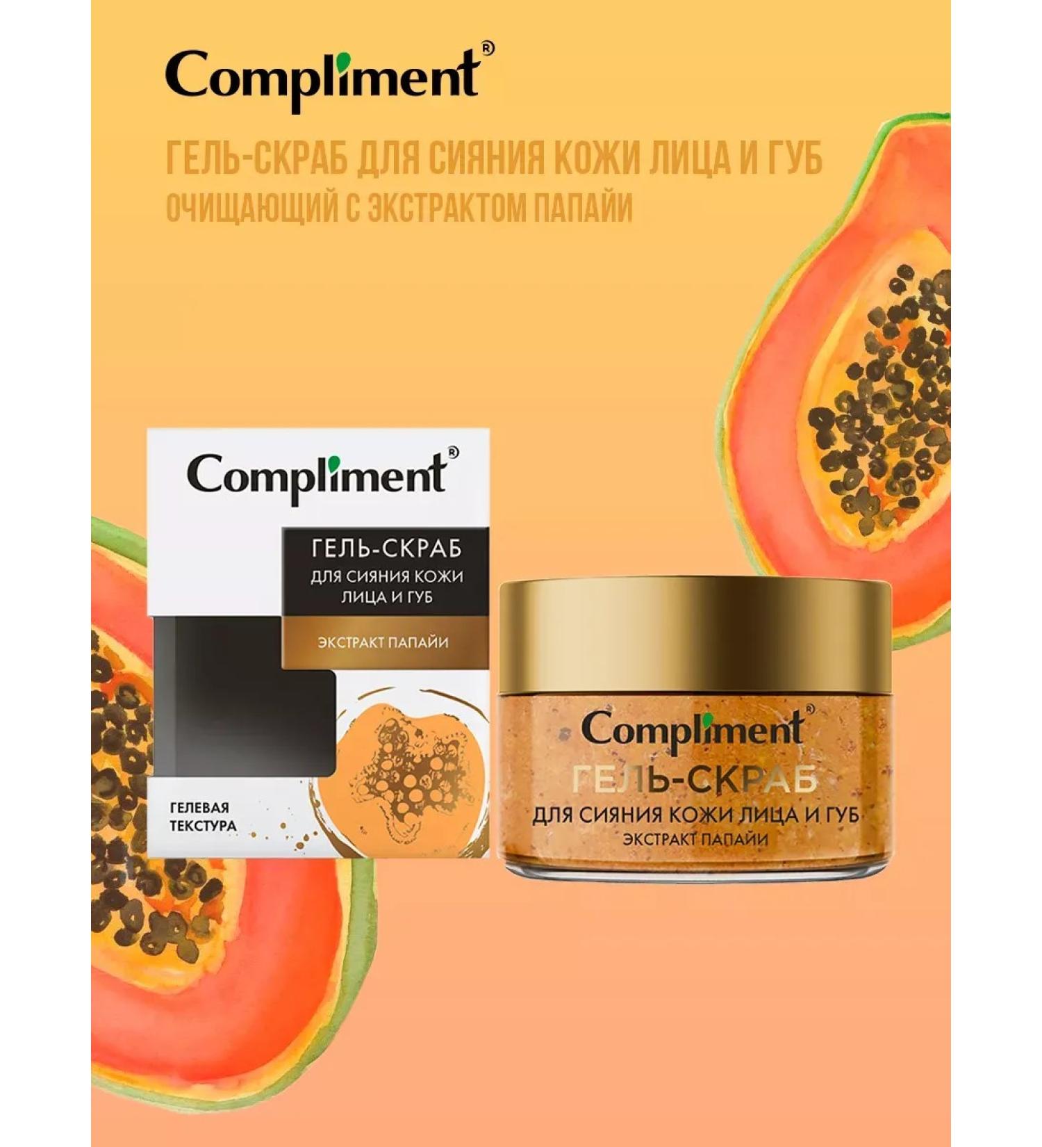 Compliment Face and lips scrub gel for skin radiance fruity 100ml - Buy Online on GoSupps.com