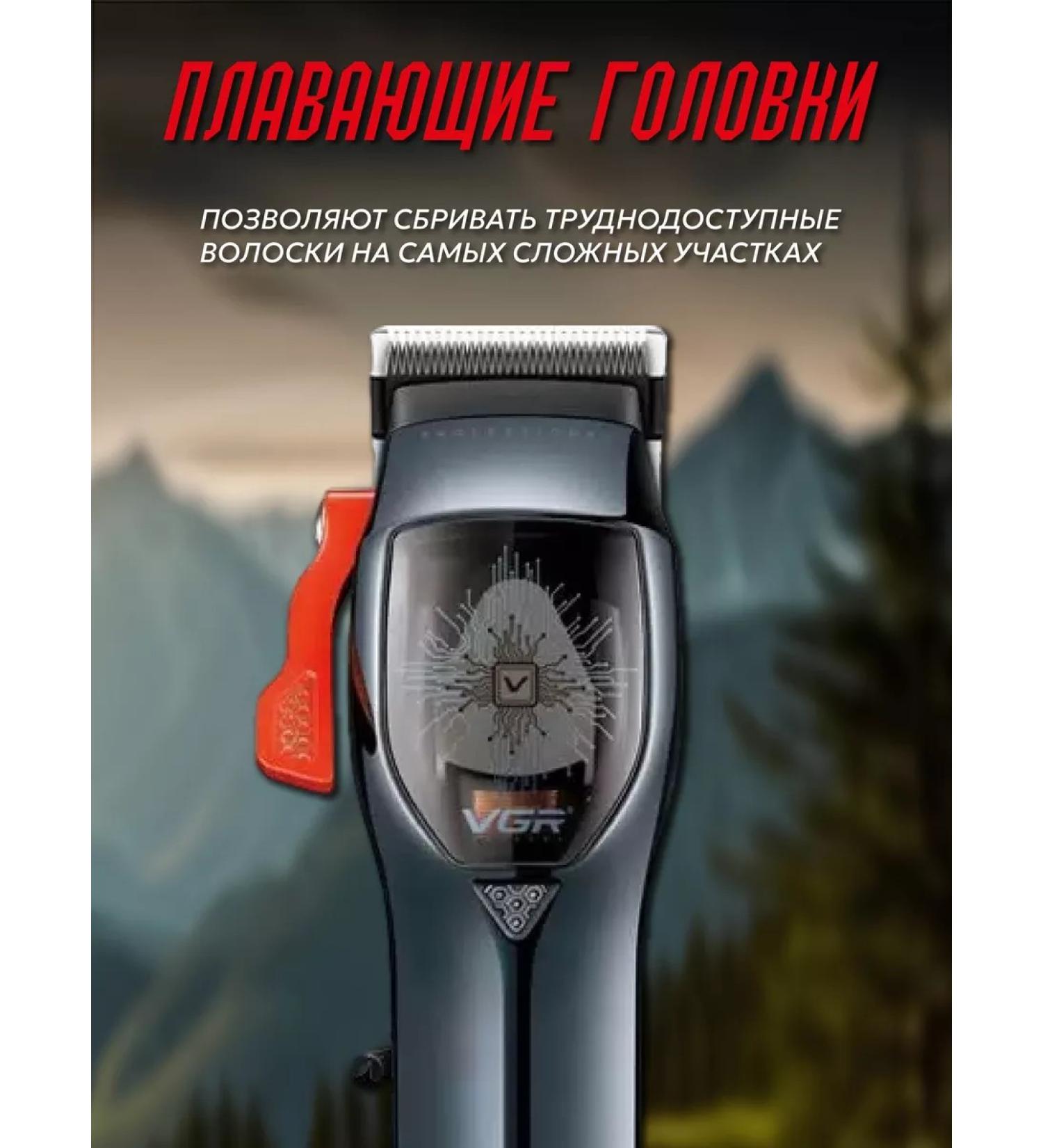 Razor Trimmer V0647 - Buy Online on GoSupps.com