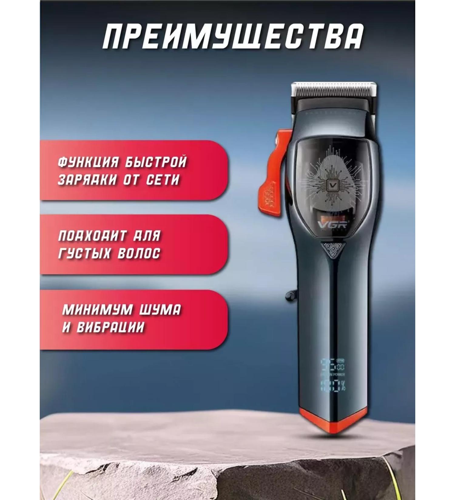 Philips Trimmer V 647 - Buy Online on GoSupps.com