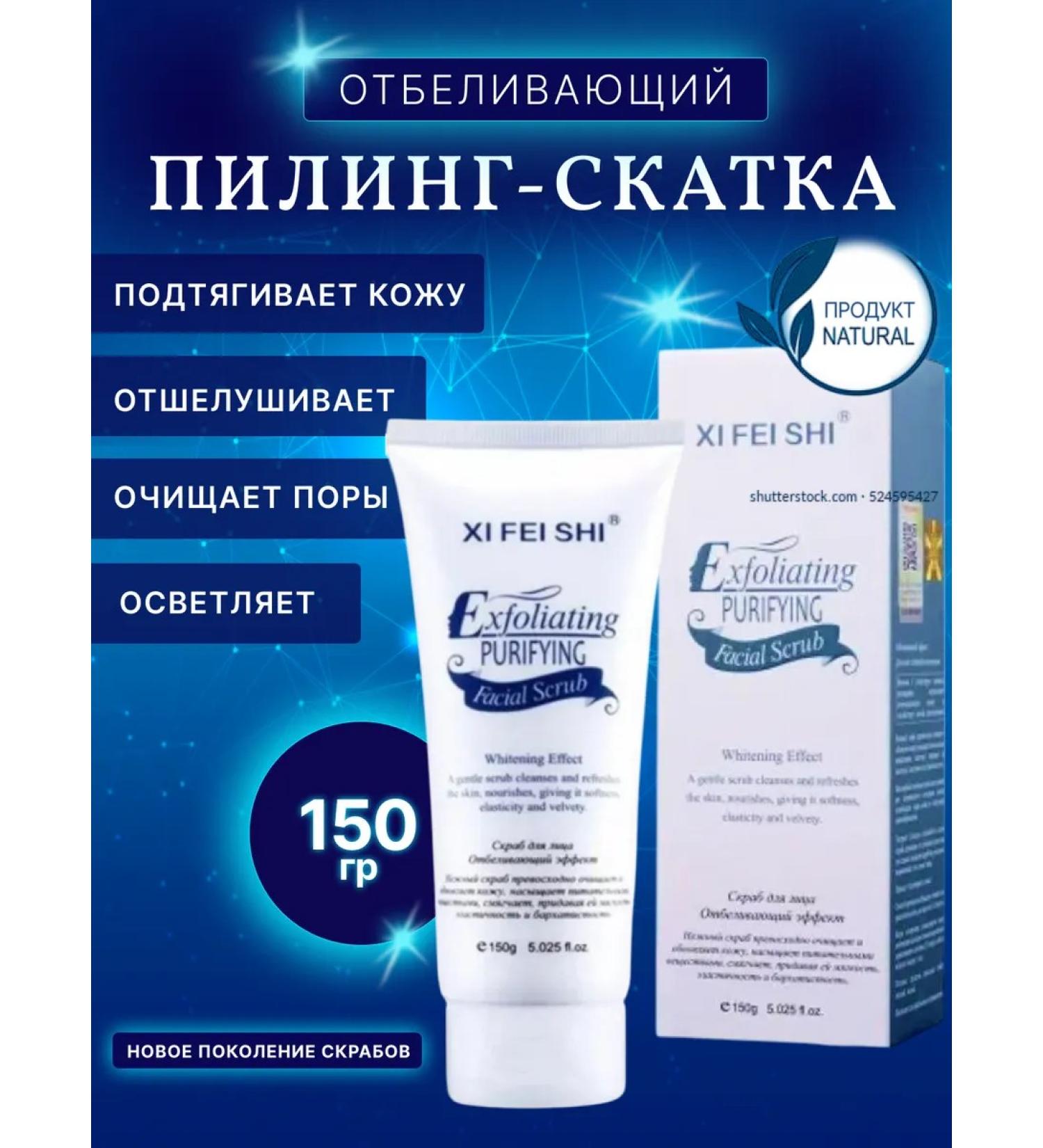 Piling gel face sling - Buy Online on GoSupps.com