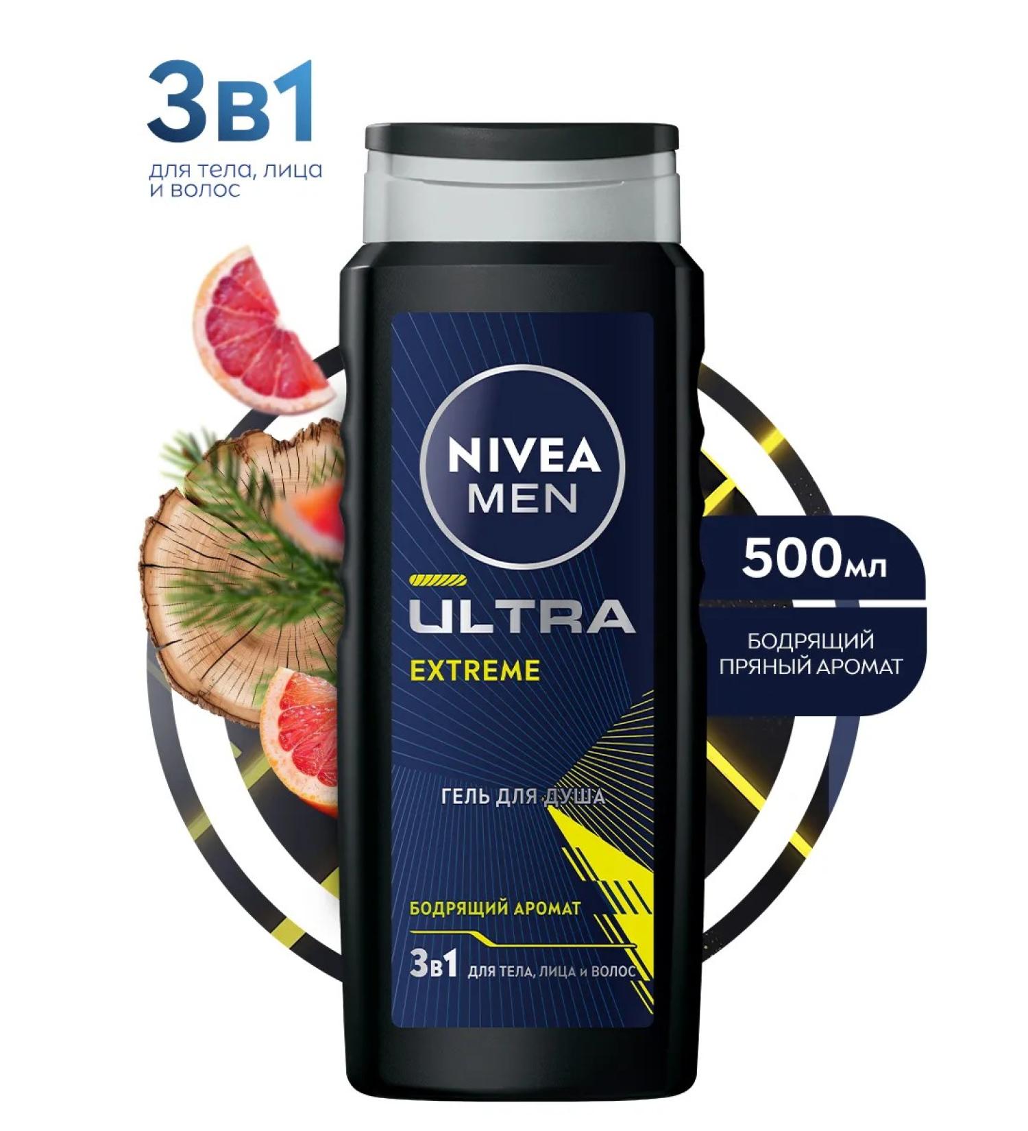 NIVEA Men shower gel 3B1 Ultraextreme 500ml - Buy Online on GoSupps.com