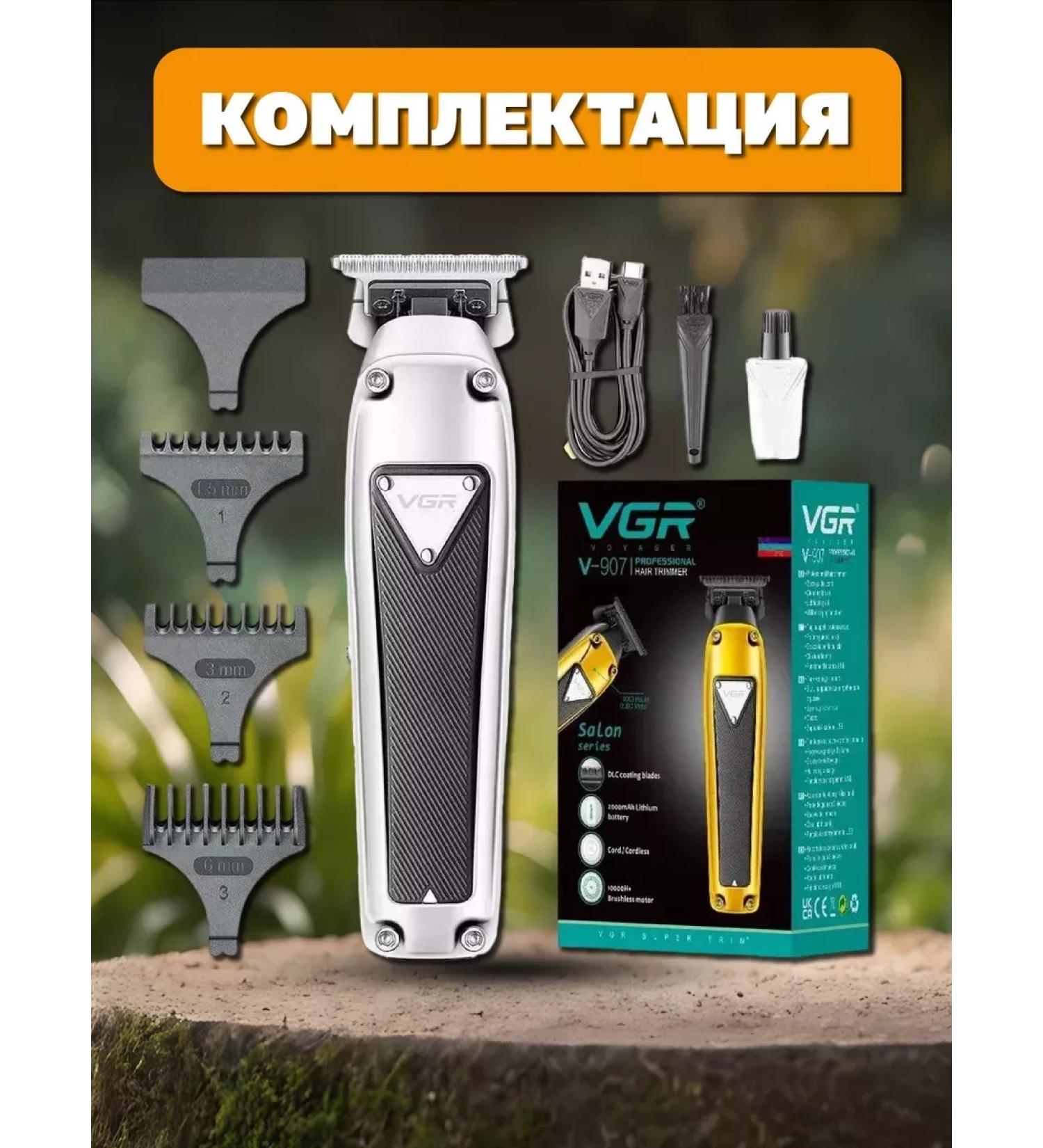 Philips Hair cutting machine V-907 - Buy Online on GoSupps.com