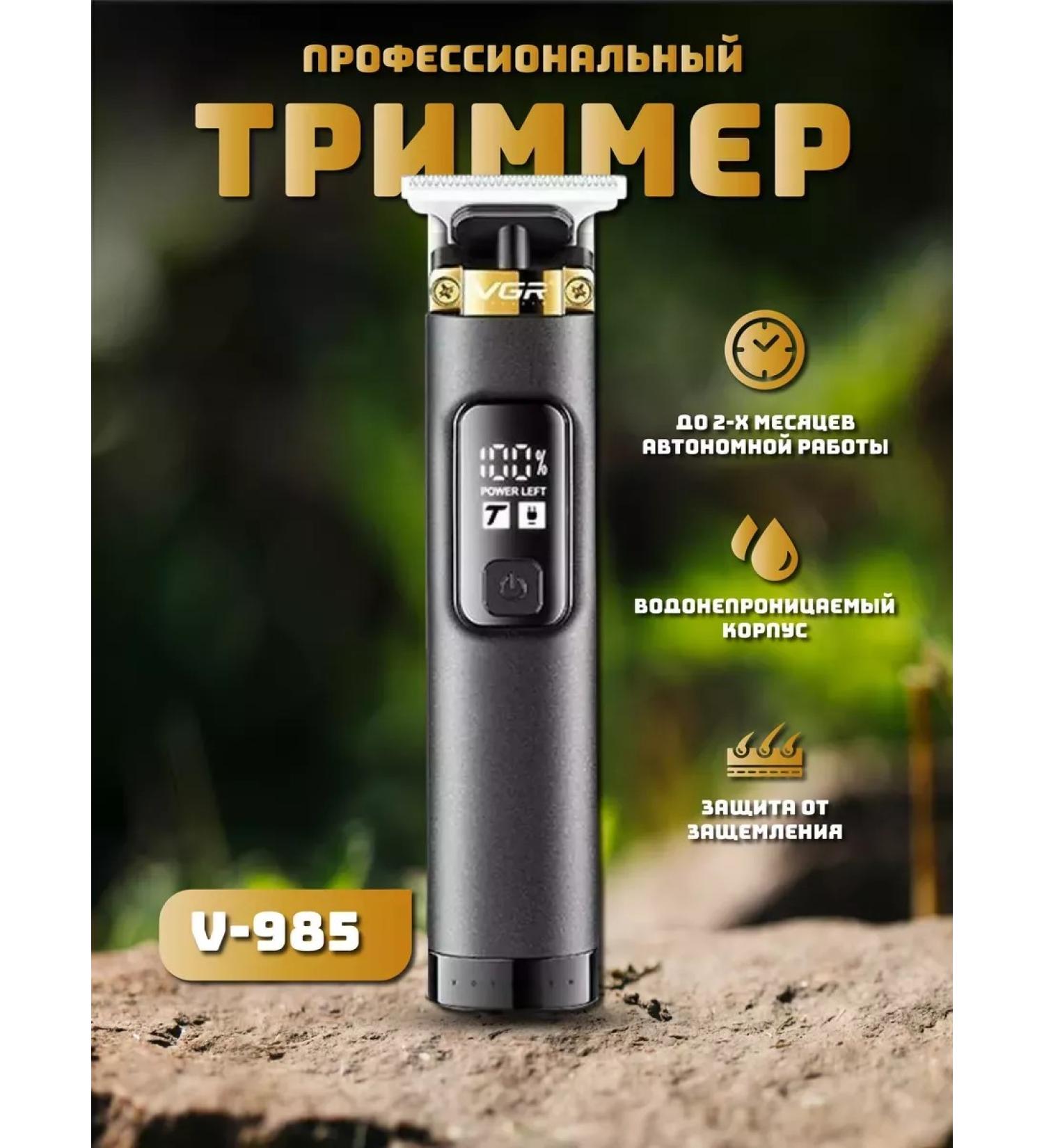 Women's razor Trimmer Epilator - Buy Online on GoSupps.com