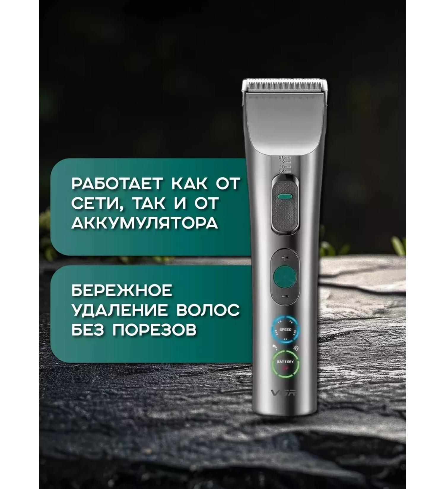 VGR Philips trimmer - Buy Online on GoSupps.com