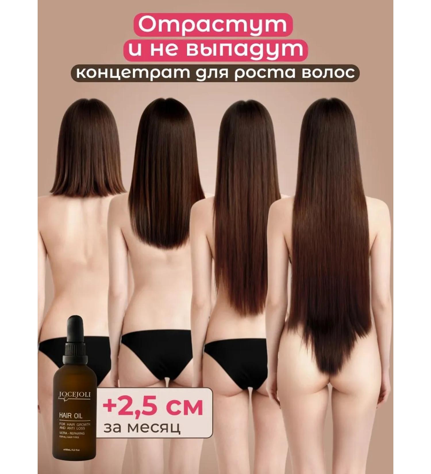 JoceJoli Hair growth mask - Buy Online on GoSupps.com