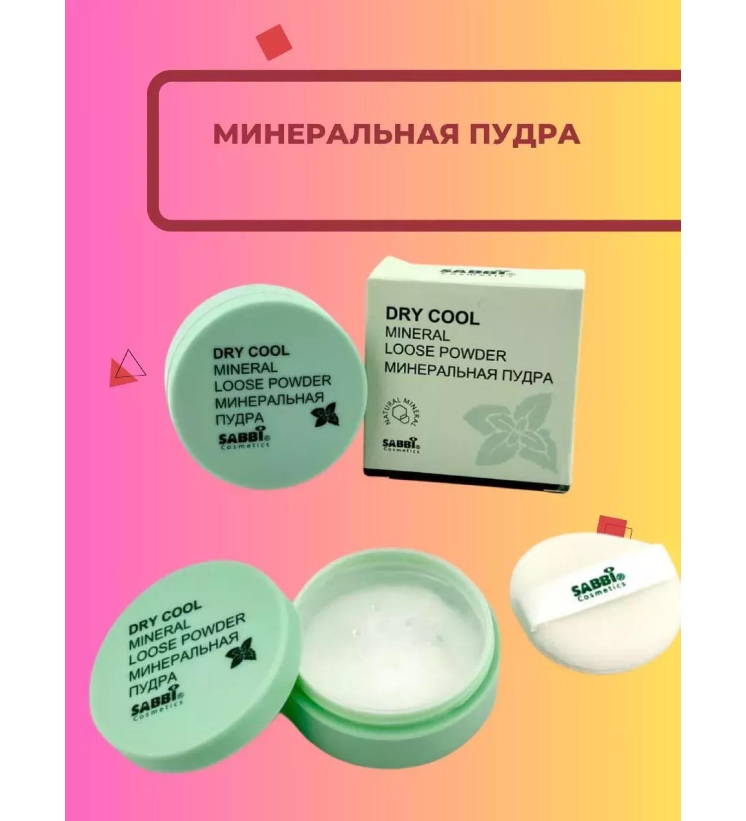 ind/g Crumbling powder for the face with a matte sponge - Buy Online on GoSupps.com