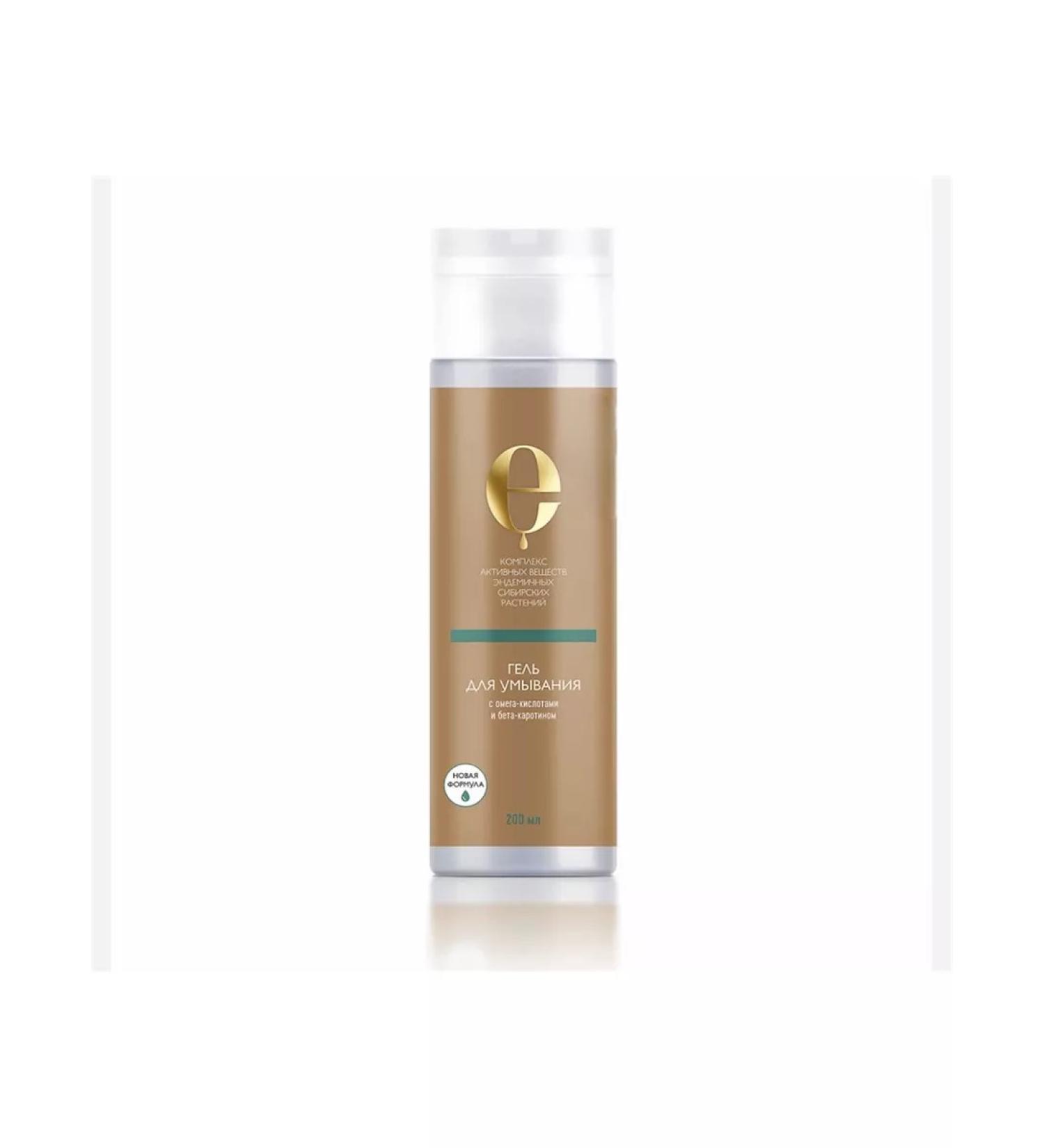 Health from Siberia Washing gel with omega acids