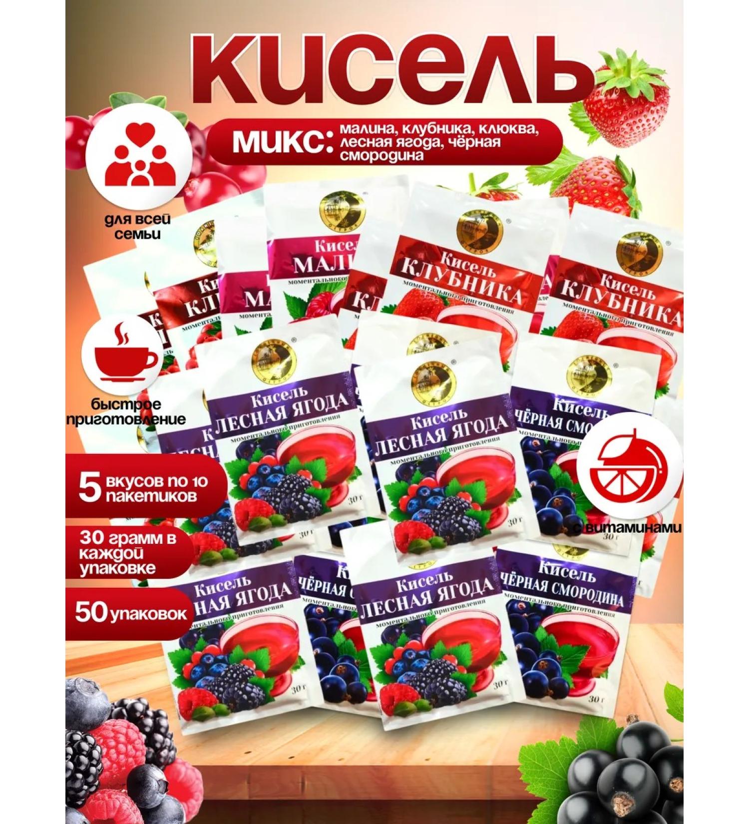 Sunny Island Jelly in bags of a fast -and -soluble assortment of 50 packs