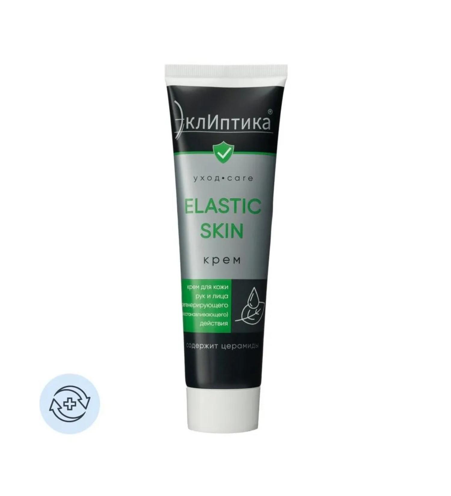 Ecliptic Elastic Skin cream regenerating restoring - Buy Online on GoSupps.com