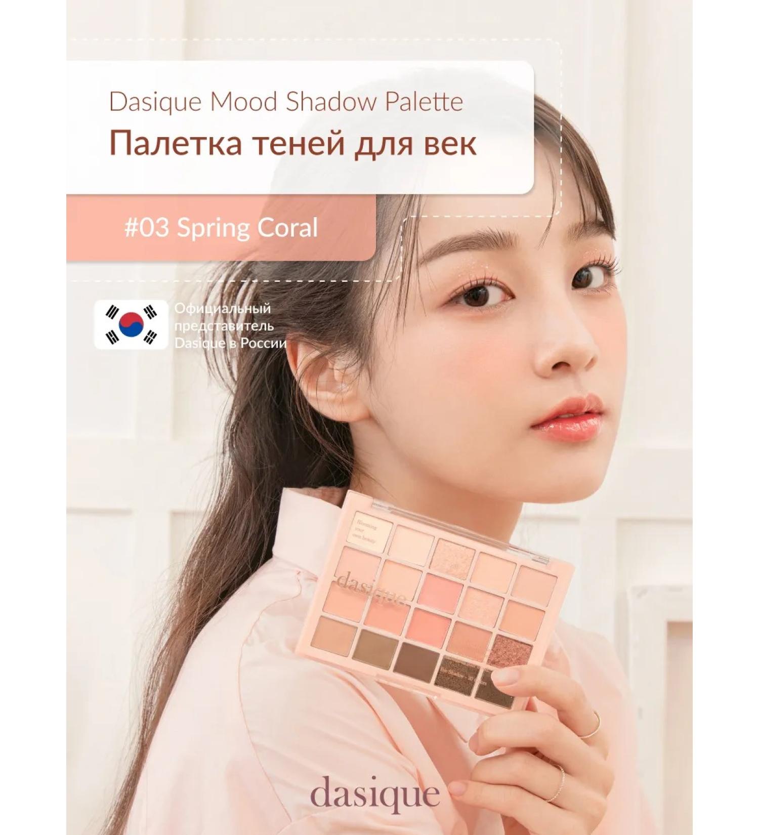 Dasique Mood Shadow Palette #03 Spring Coral (10.5g) Palette shadows - Buy Online on GoSupps.com