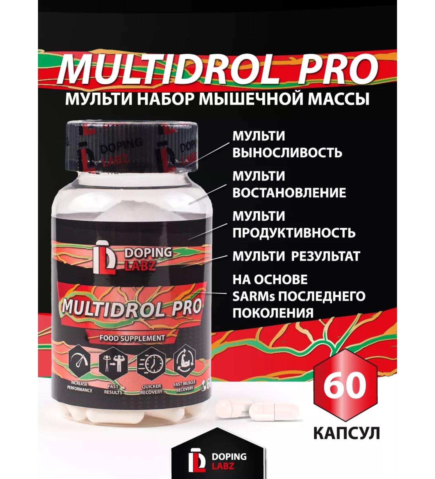 Doping Labz Multidrol Pro a drug for mass and strength growth
