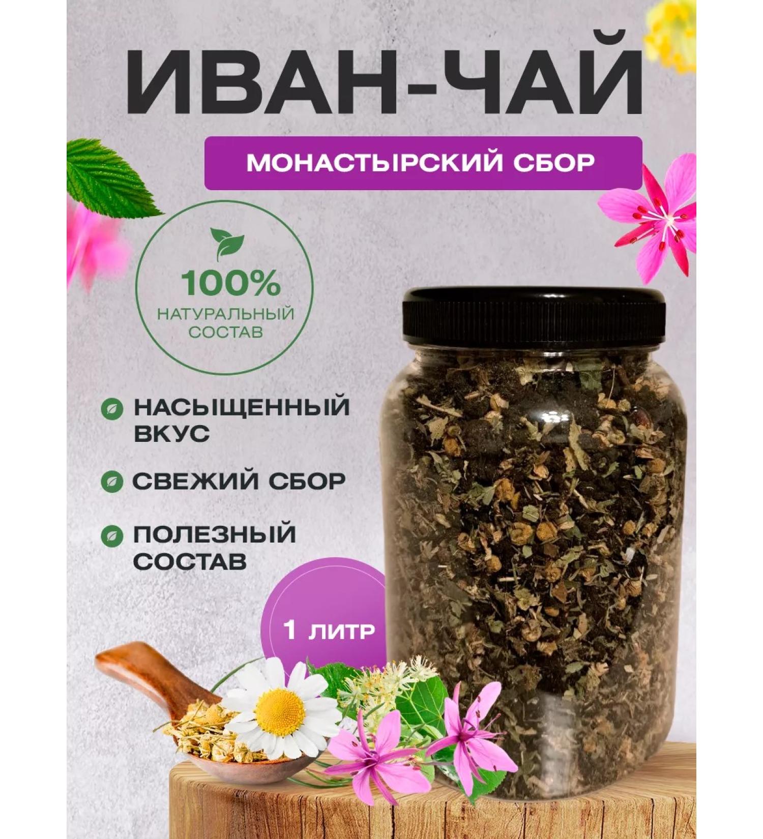 Apiary of the peasant farm Serikov PP IVANE-TY FERIENTED MONASTIC TOPISE 1L - Buy Online on GoSupps.com