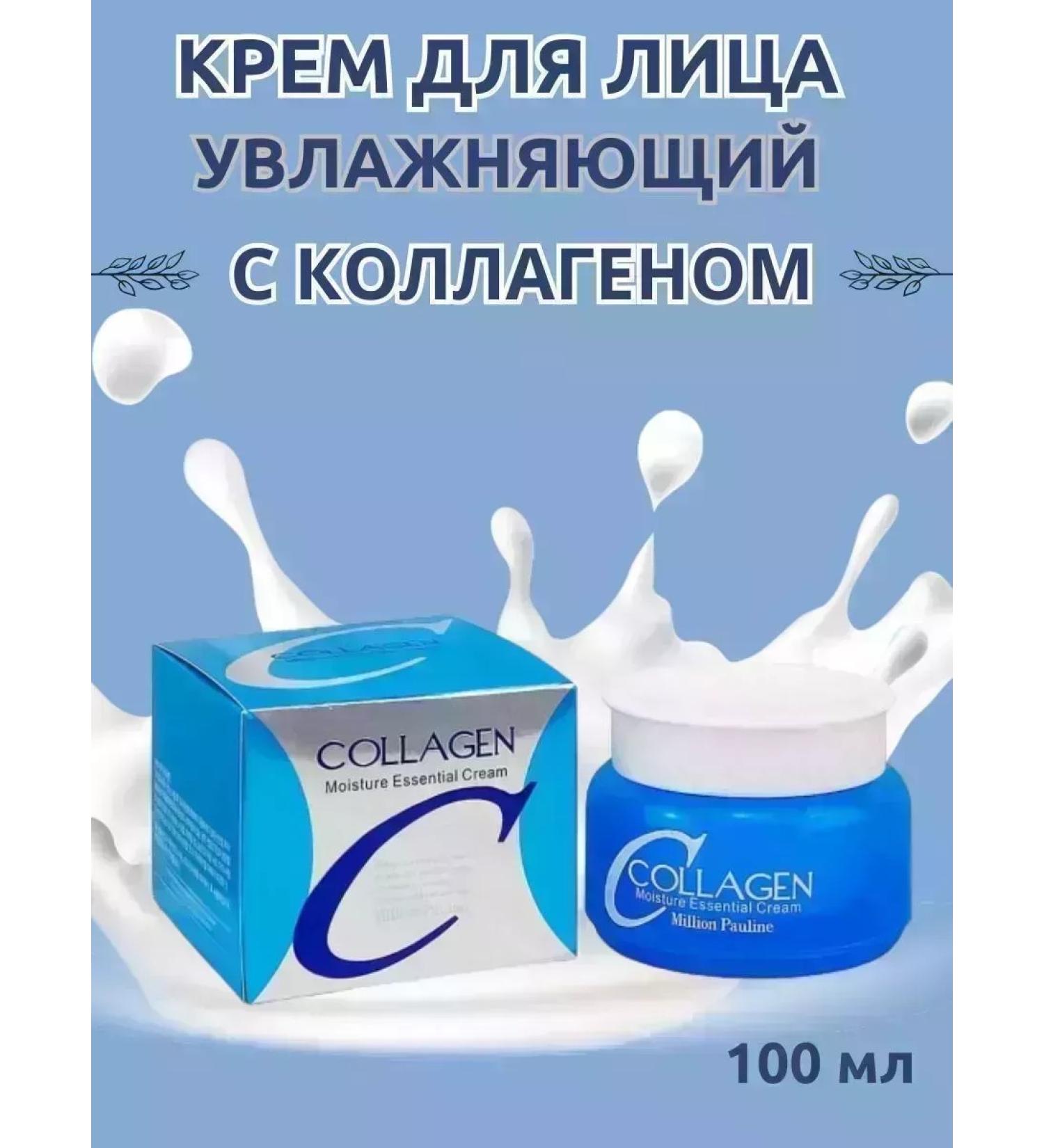 CoSmoVodeio Moisturizing anti -aging cream against wrinkles 100 ml - Buy Online on GoSupps.com