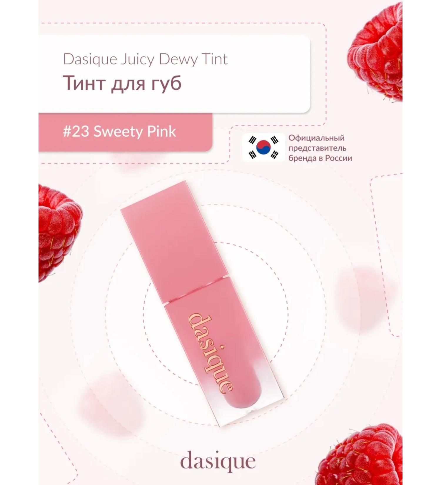 Dasique Juicy Dewy Tint #23 Sweety Pink (3.5g) Tint for the lips - Buy Online on GoSupps.com