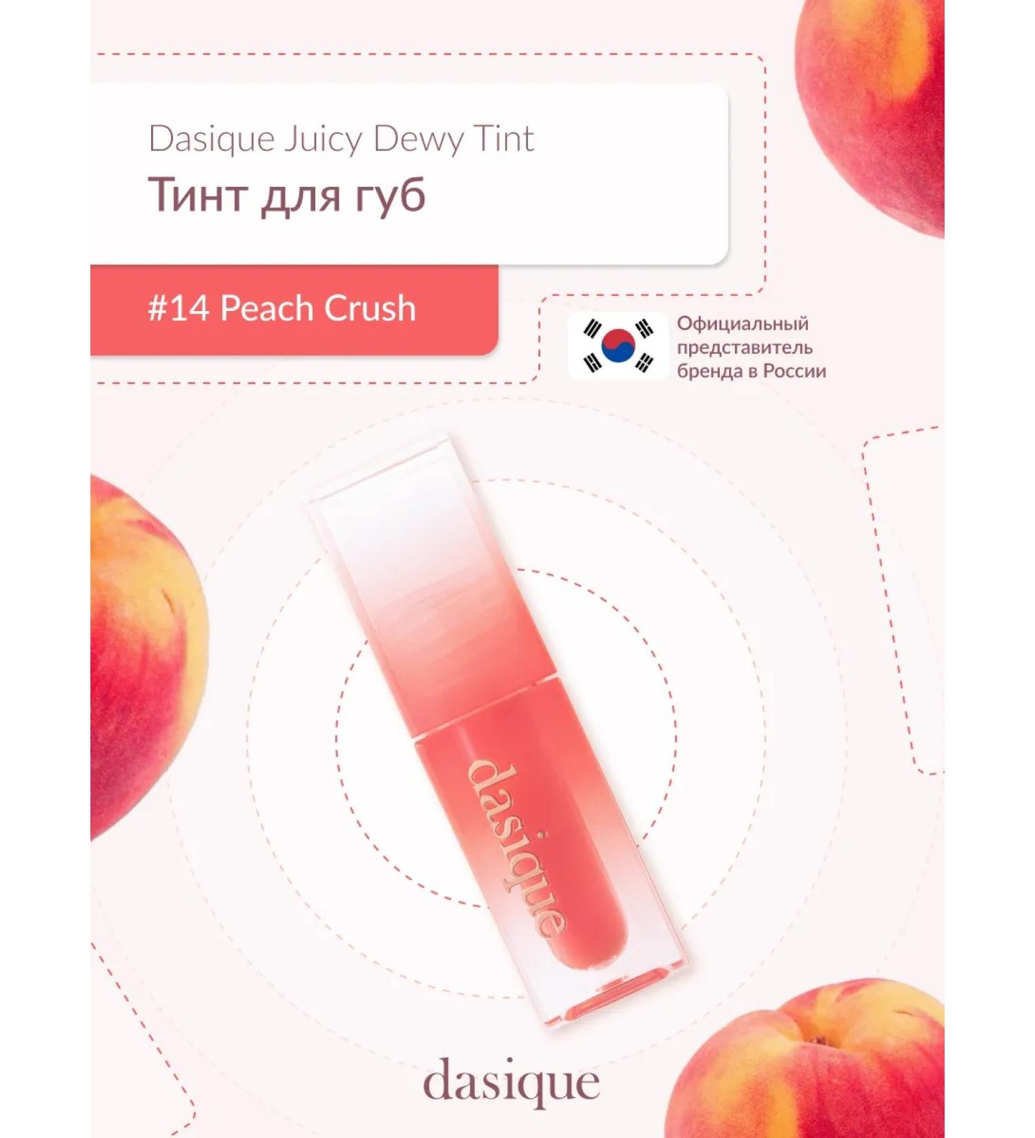 Dasique Juicy Dewy Tint #14 Peach Crush (3.5g) lip tint - Buy Online on GoSupps.com