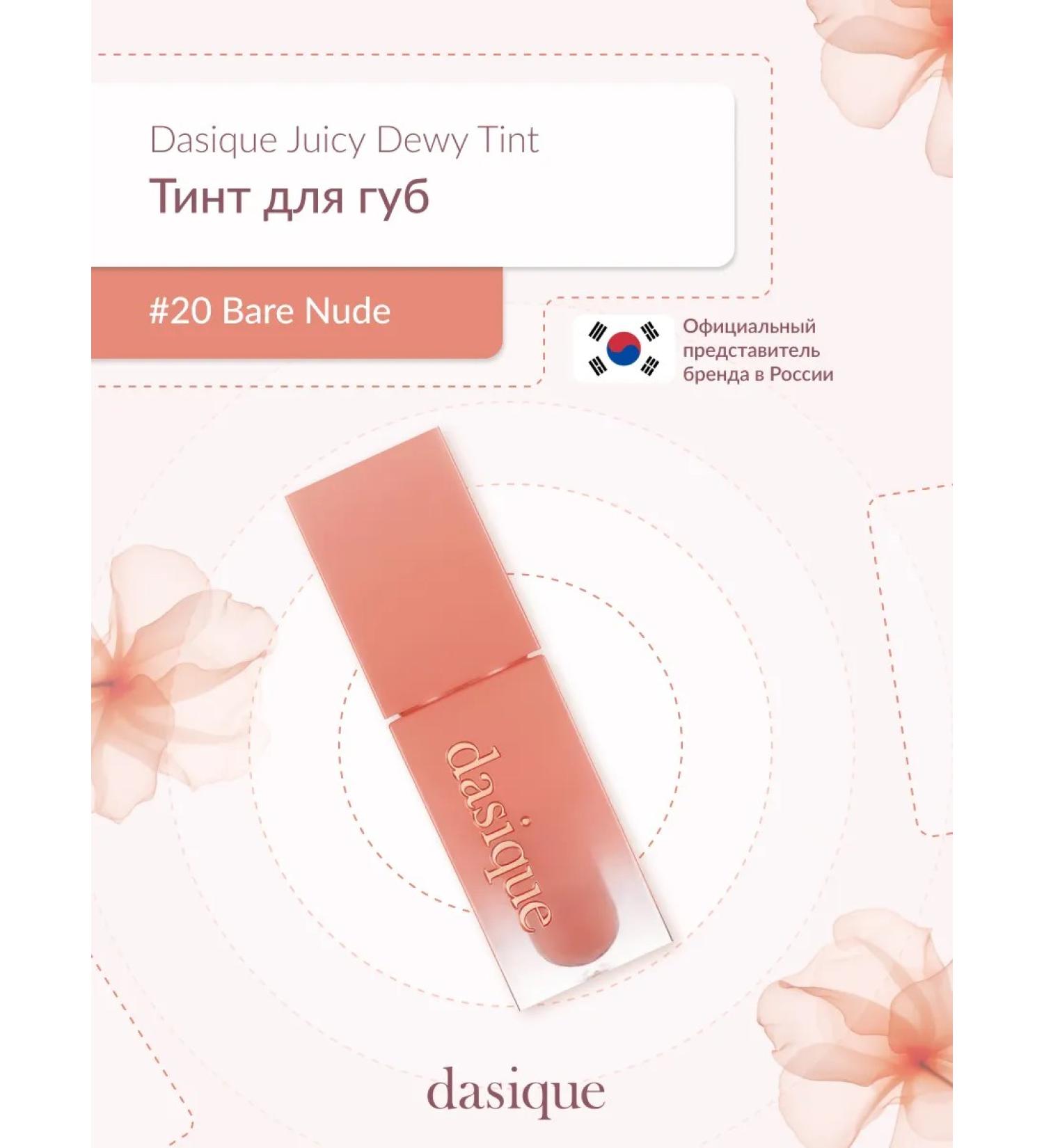 Dasique Juicy Dewy Tint #20 Bare Nude (3.5g) lip tint - Buy Online on GoSupps.com