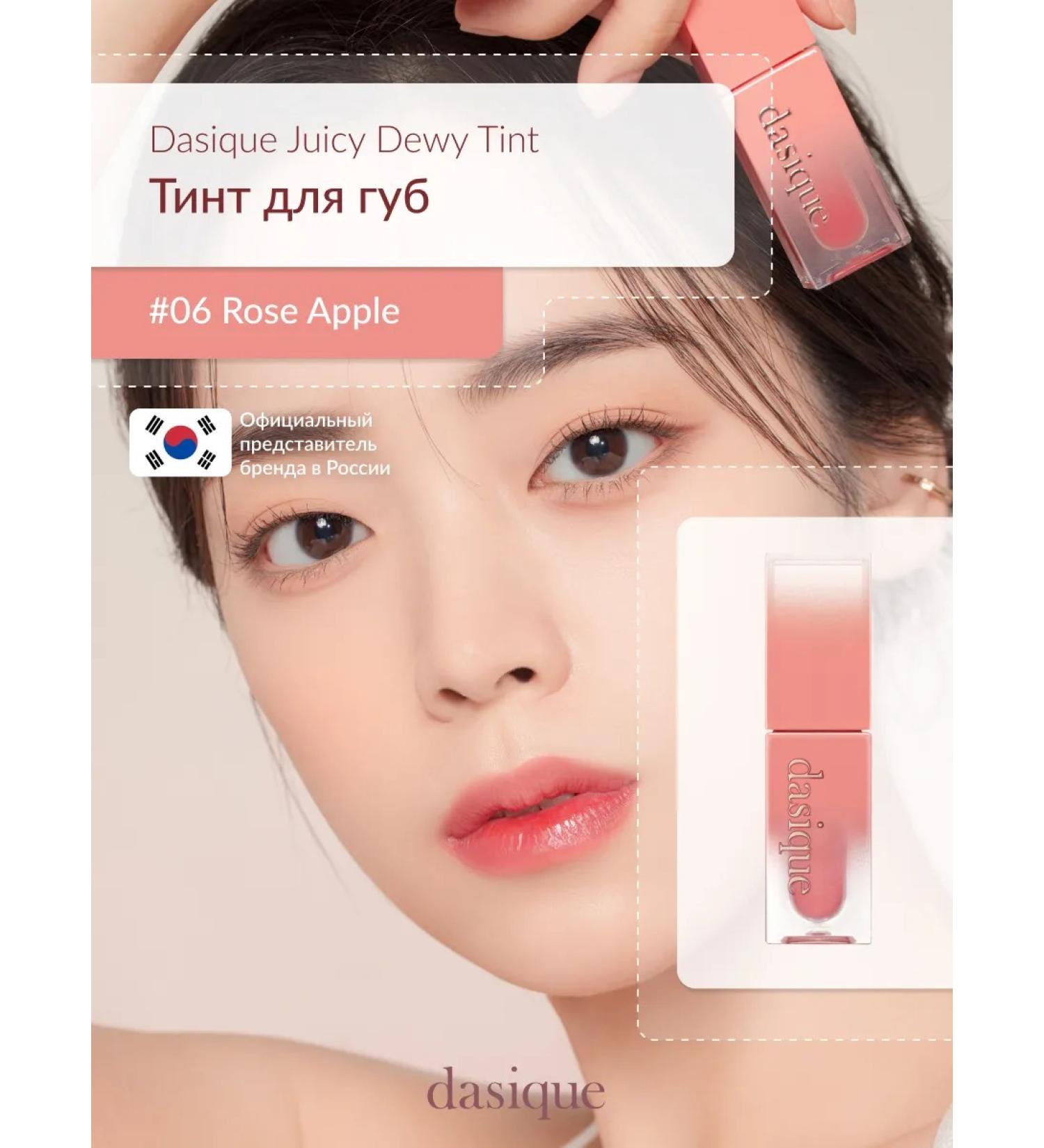 Dasique Juice Dewy Tint #06 Rose Apple (3.5g) lip tint - Buy Online on GoSupps.com