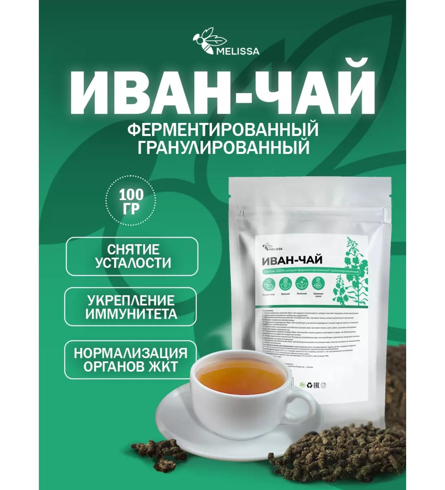 MELISSA K IVANE-TIA ENVERNITED GRAMENTED - Buy Online on GoSupps.com