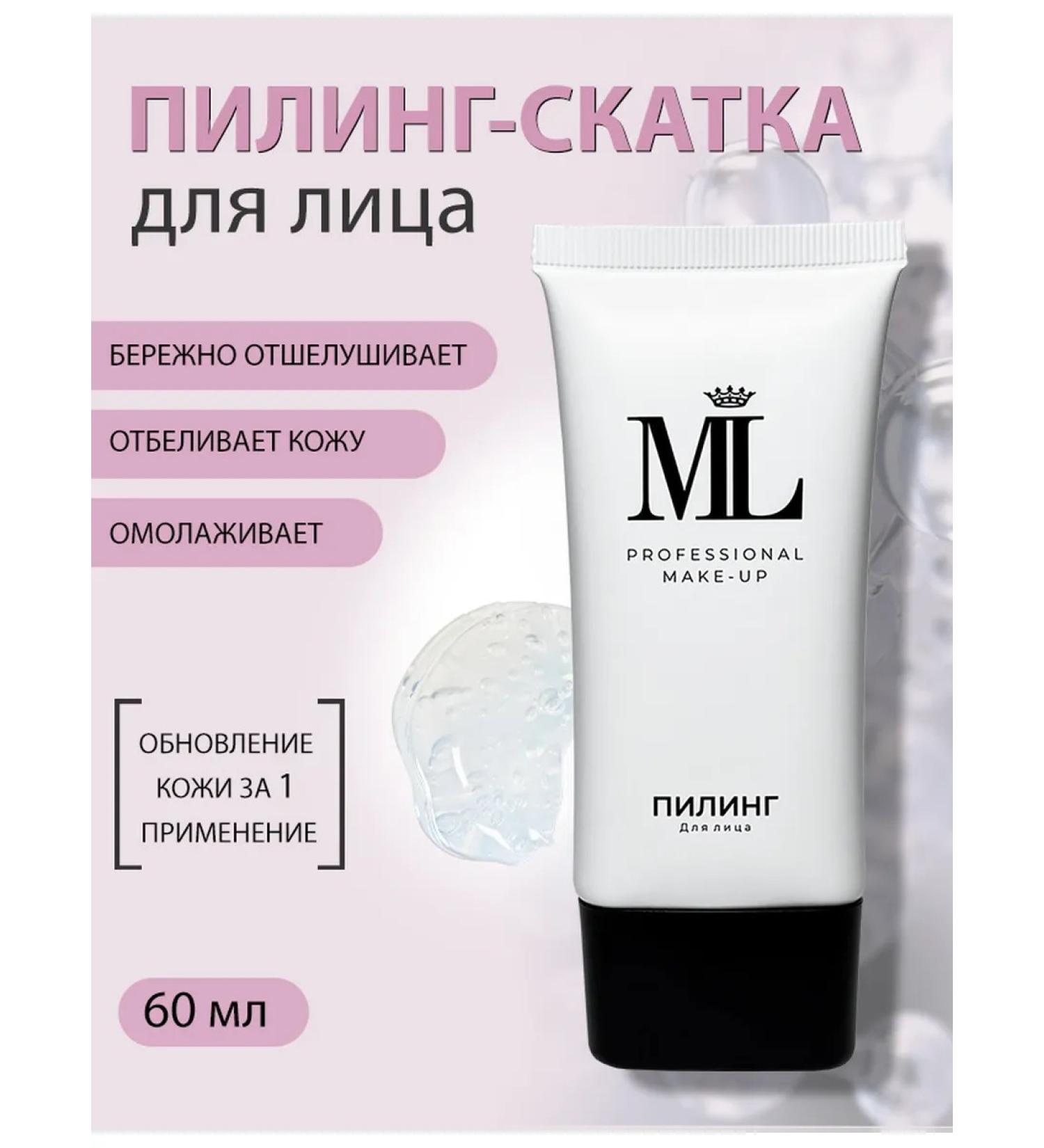 Maik'Loriss Mike Loriss Face sling maik'loriss - Buy Online on GoSupps.com