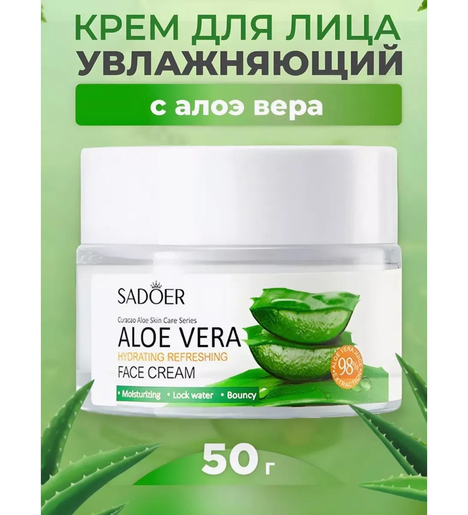 JOMTAM Moisturizer with aloe - Buy Online on GoSupps.com