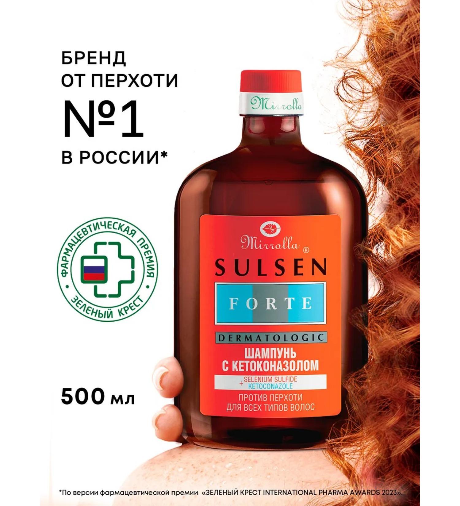 Mirrolla Sulsen Hair shampoo from dandruff sulsen with ketoconazole 500 ml - Buy Online on GoSupps.com