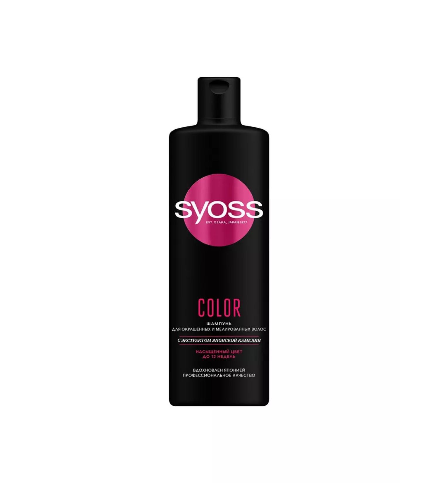 Syoss Shampoo for dyed and highlighted hair 450 ml