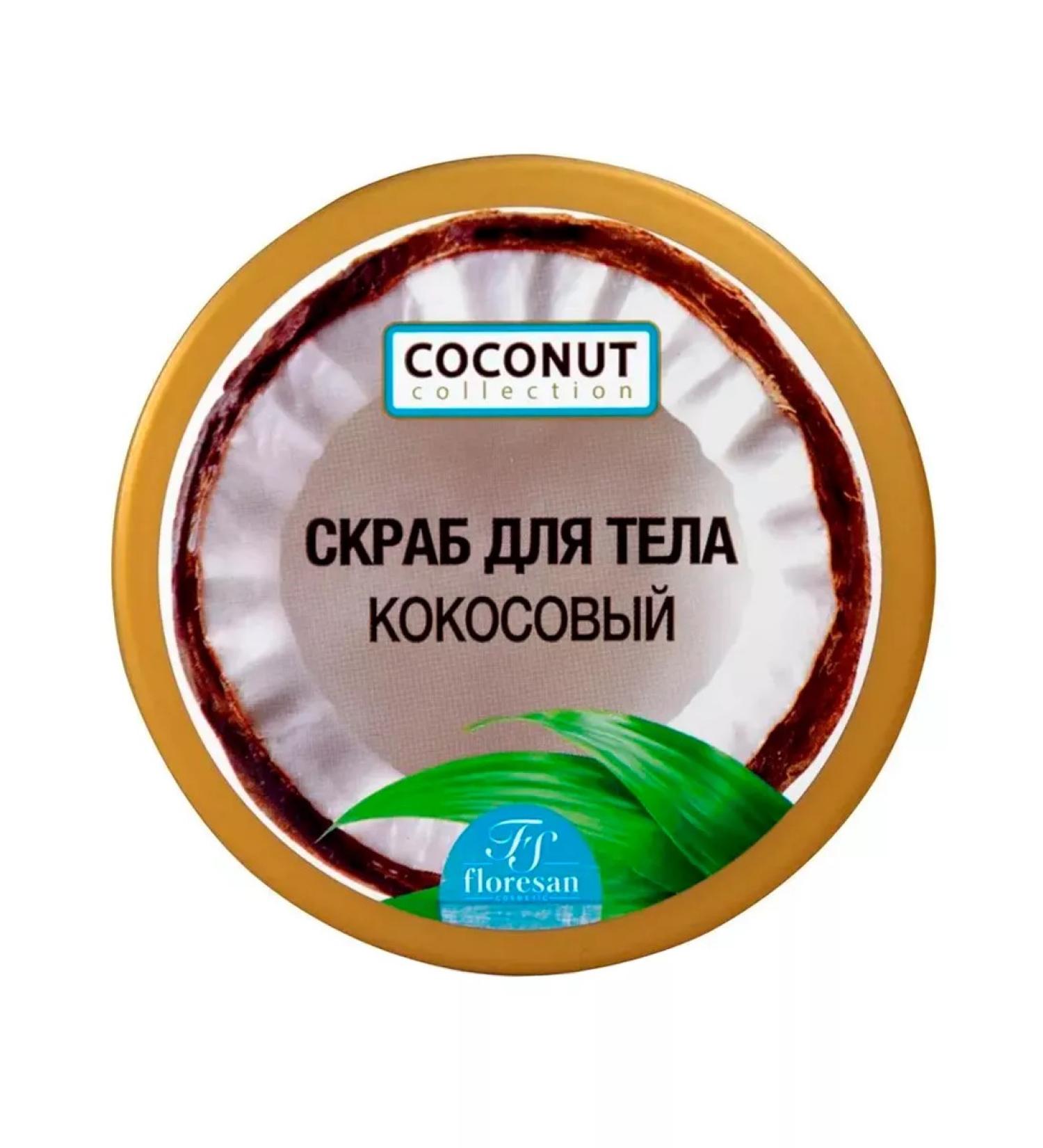 Coconut collection Body Body Coconut