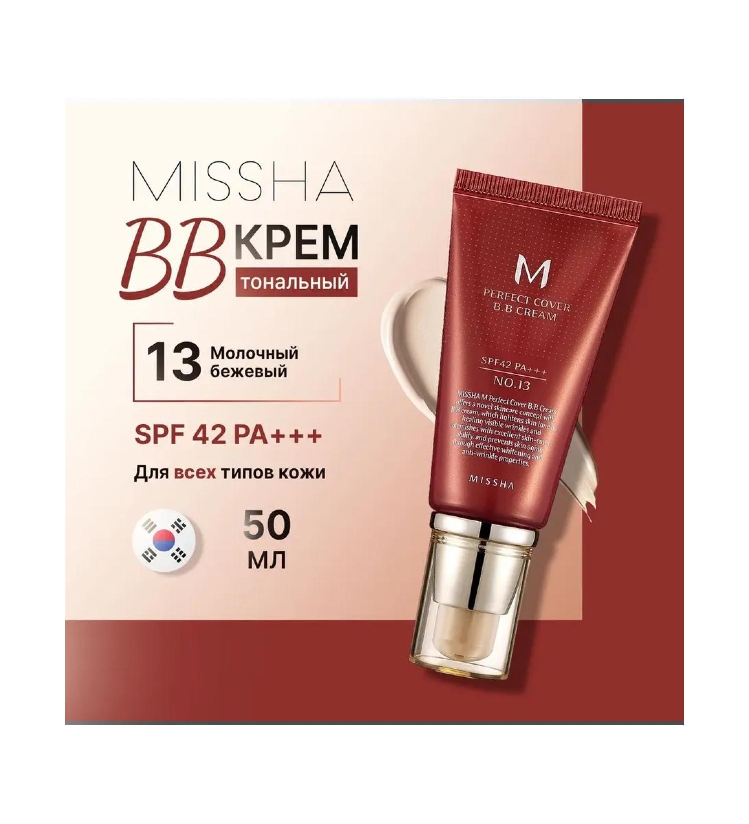 MISSHA Tonal BB cream Korean tone 13 - Buy Online on GoSupps.com