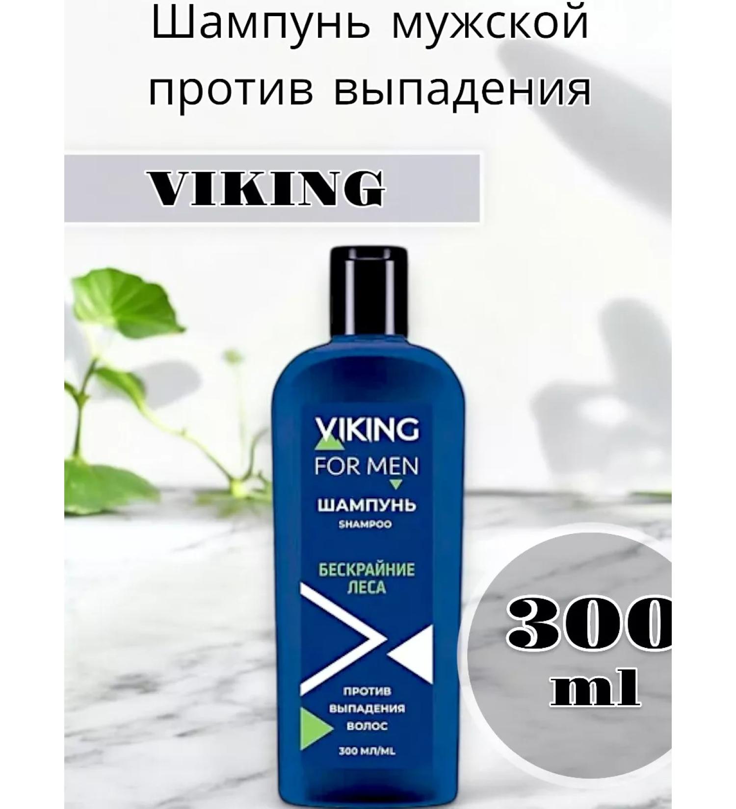 Viking Male shampoo against falling out 300 ml